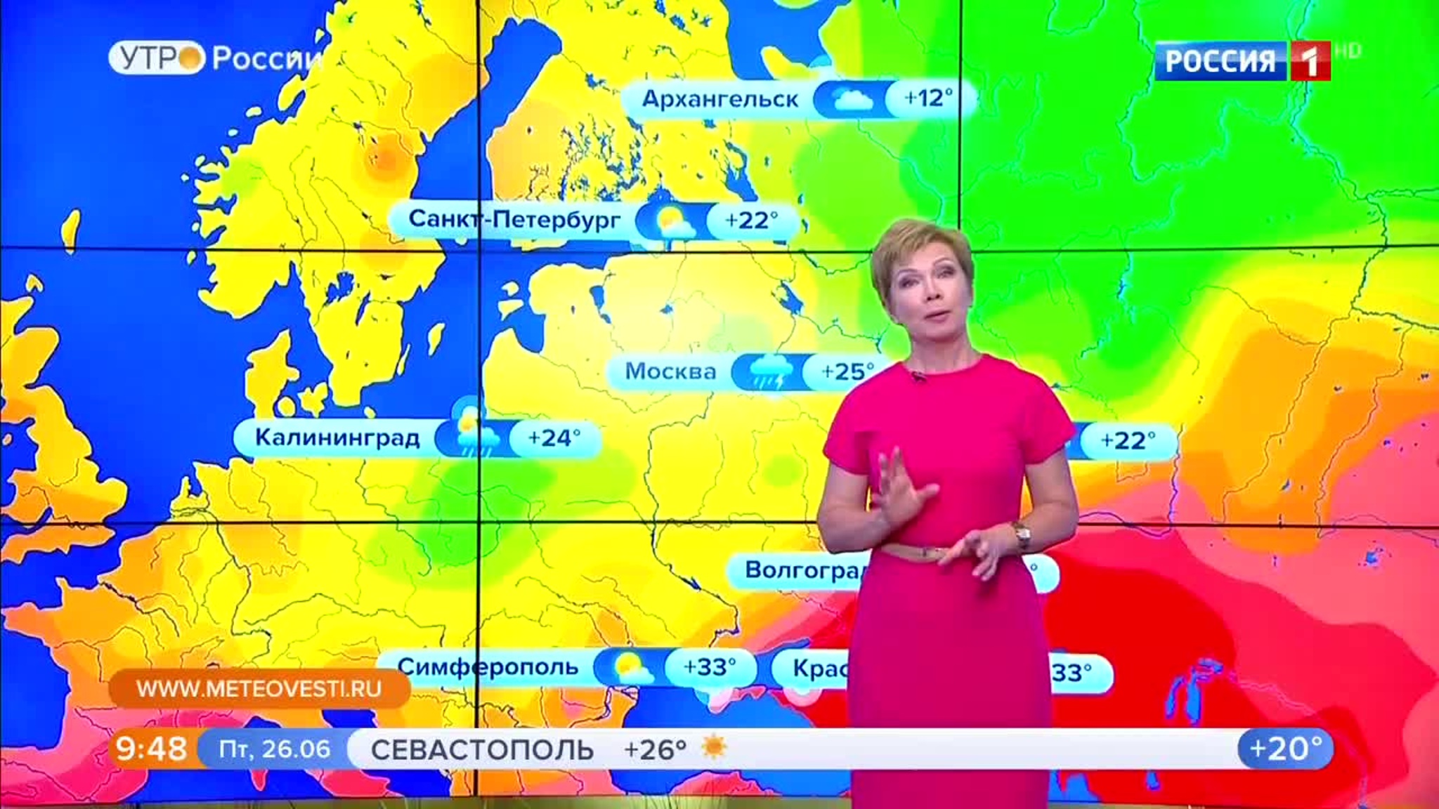 Эфир от 26.06.2020 (09:30)