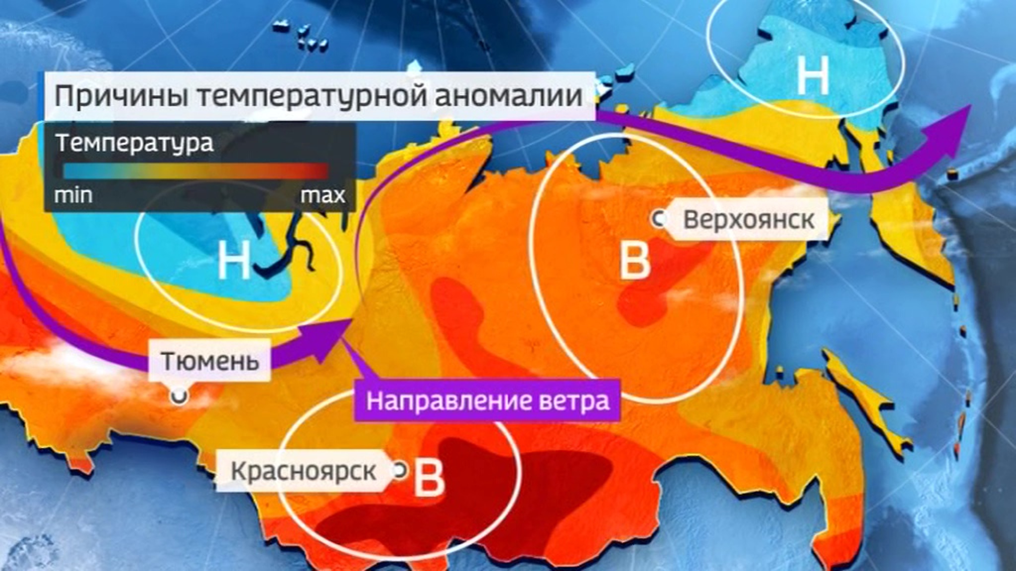 Раскаленный Верхоянск: почему перегрелся полюс холода?