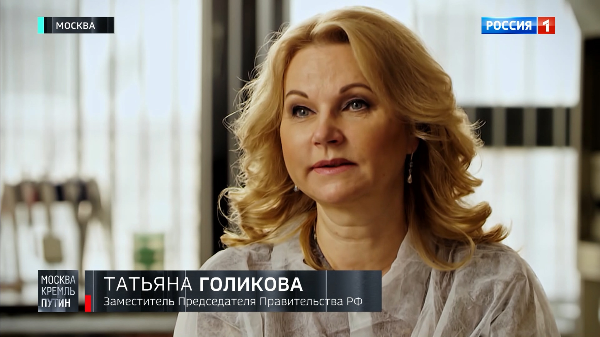 Коронавирус в Россию привезли из Италии