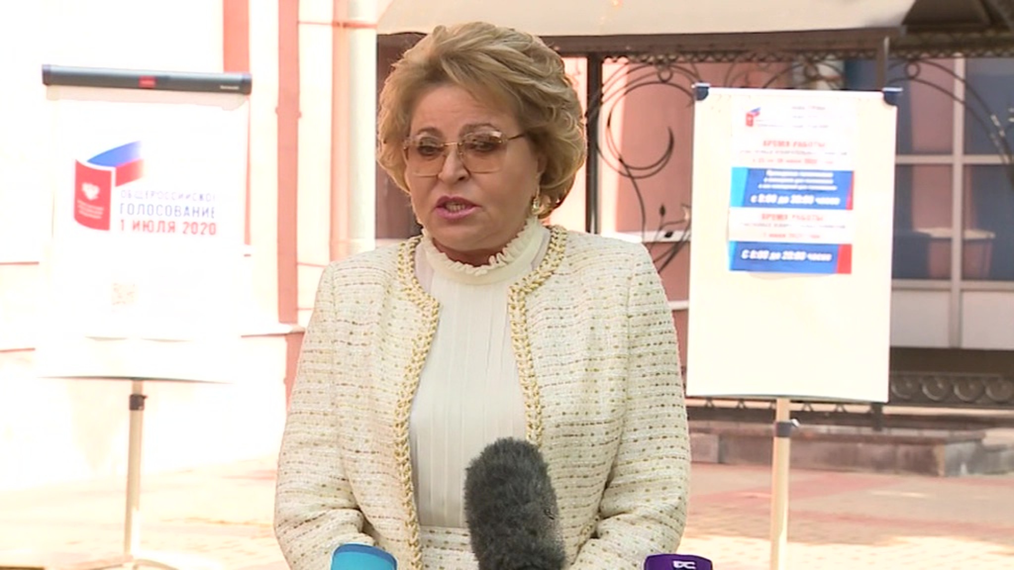 Валентина Матвиенко: голосование в течение нескольких дней себя оправдало