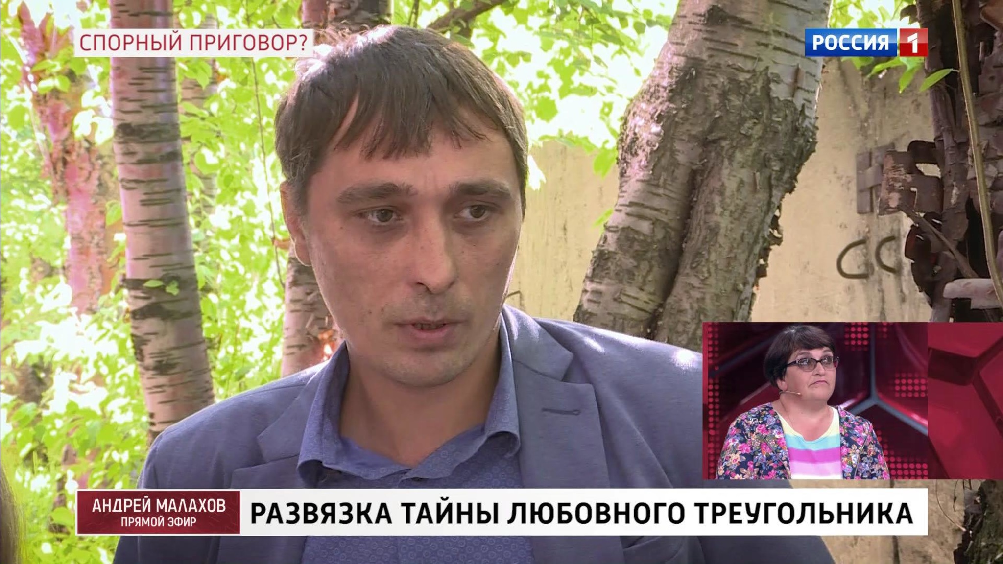 Реальные свидетели преступления рассказали, что они видели