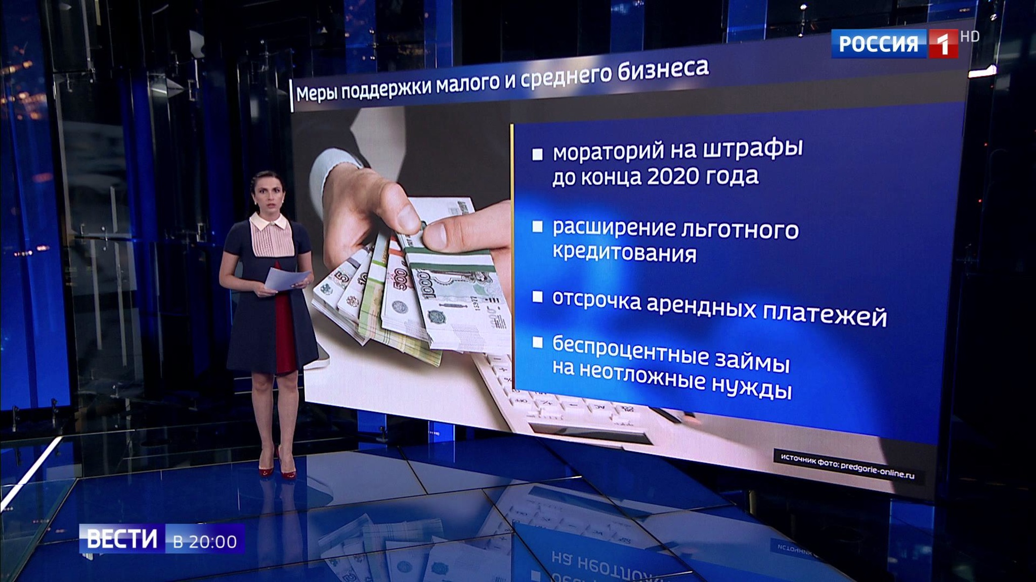 Эфир от 29.06.2020