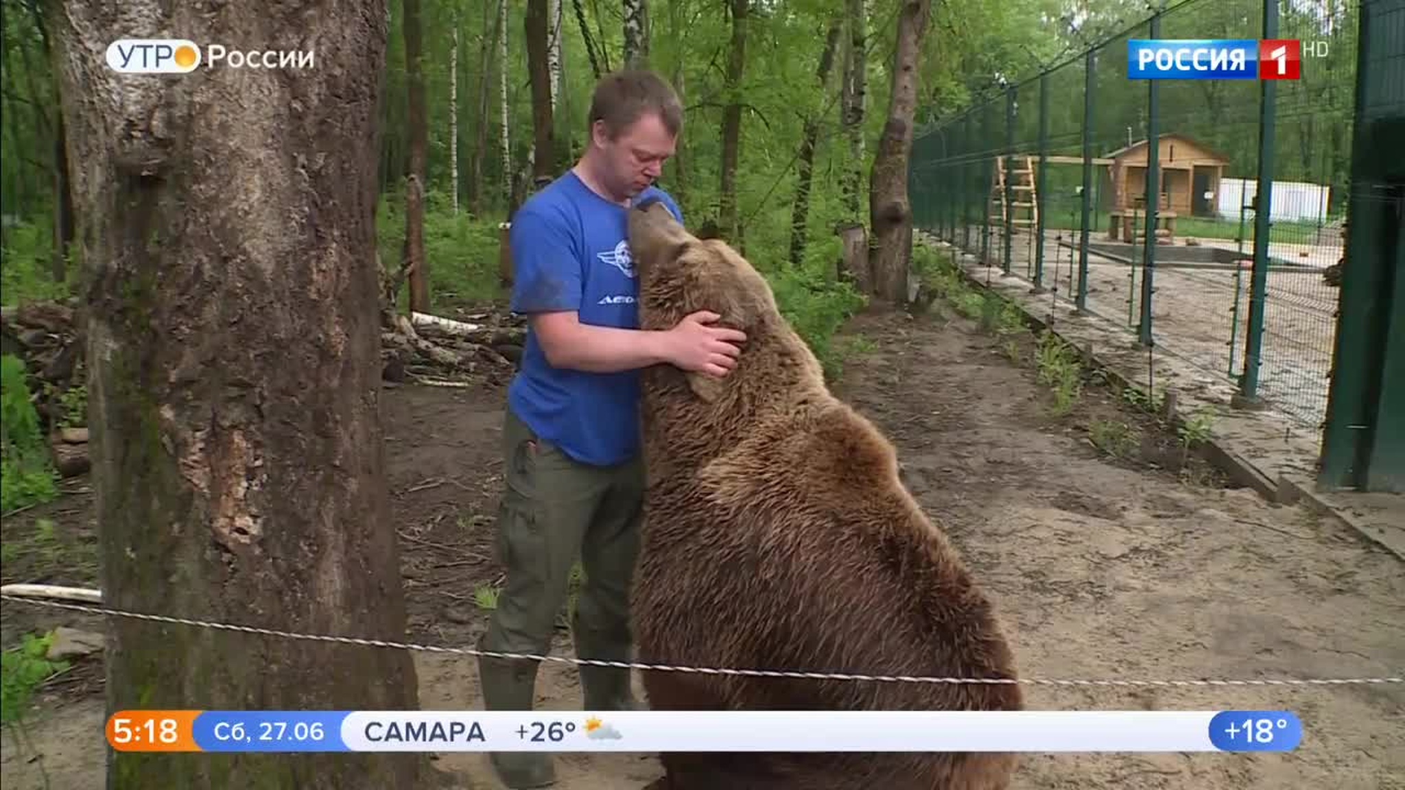 Эфир от 27.06.2020