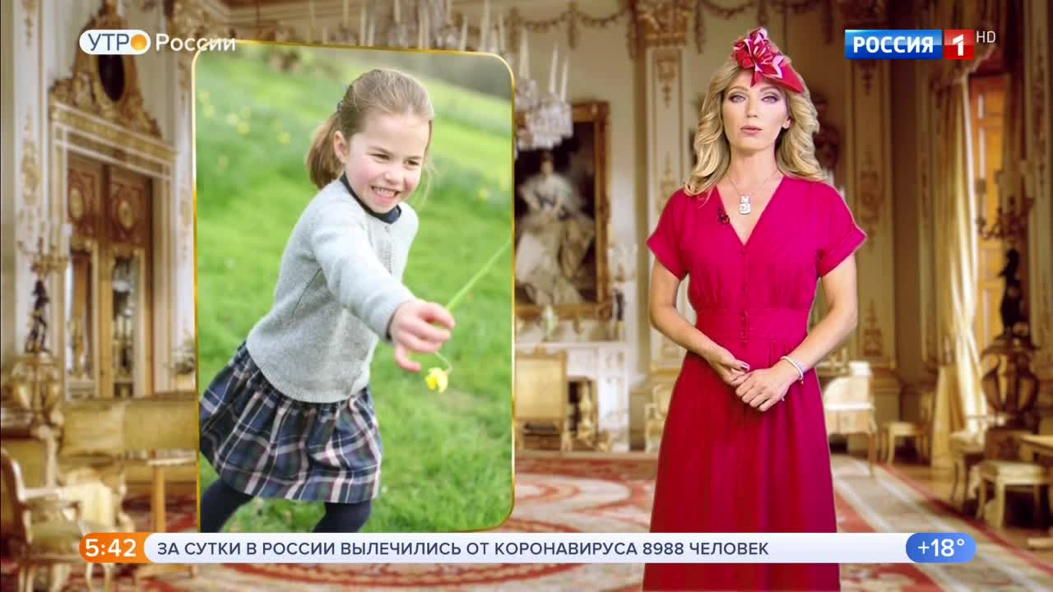 Эфир от 27.06.2020
