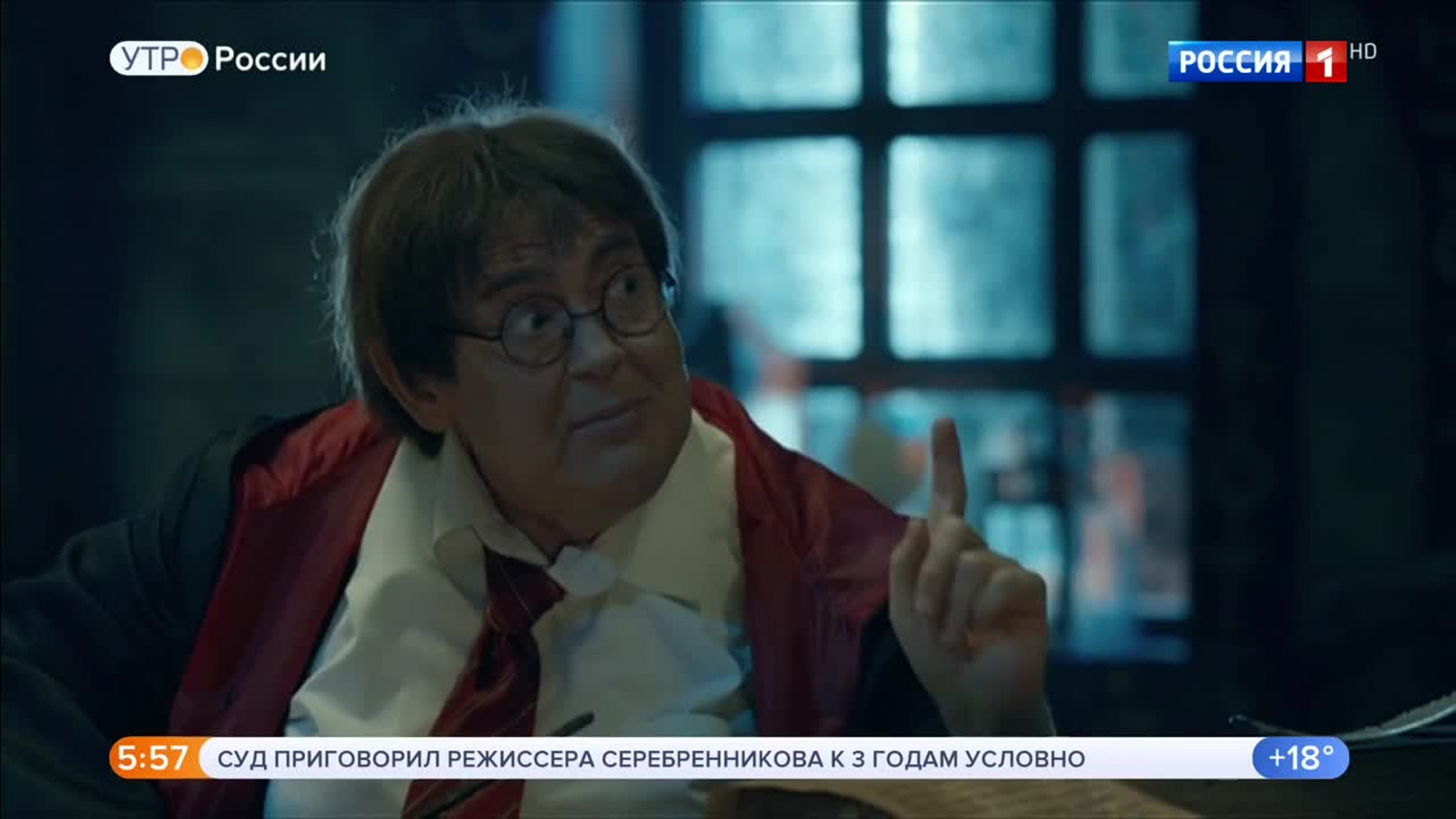 Эфир от 27.06.2020