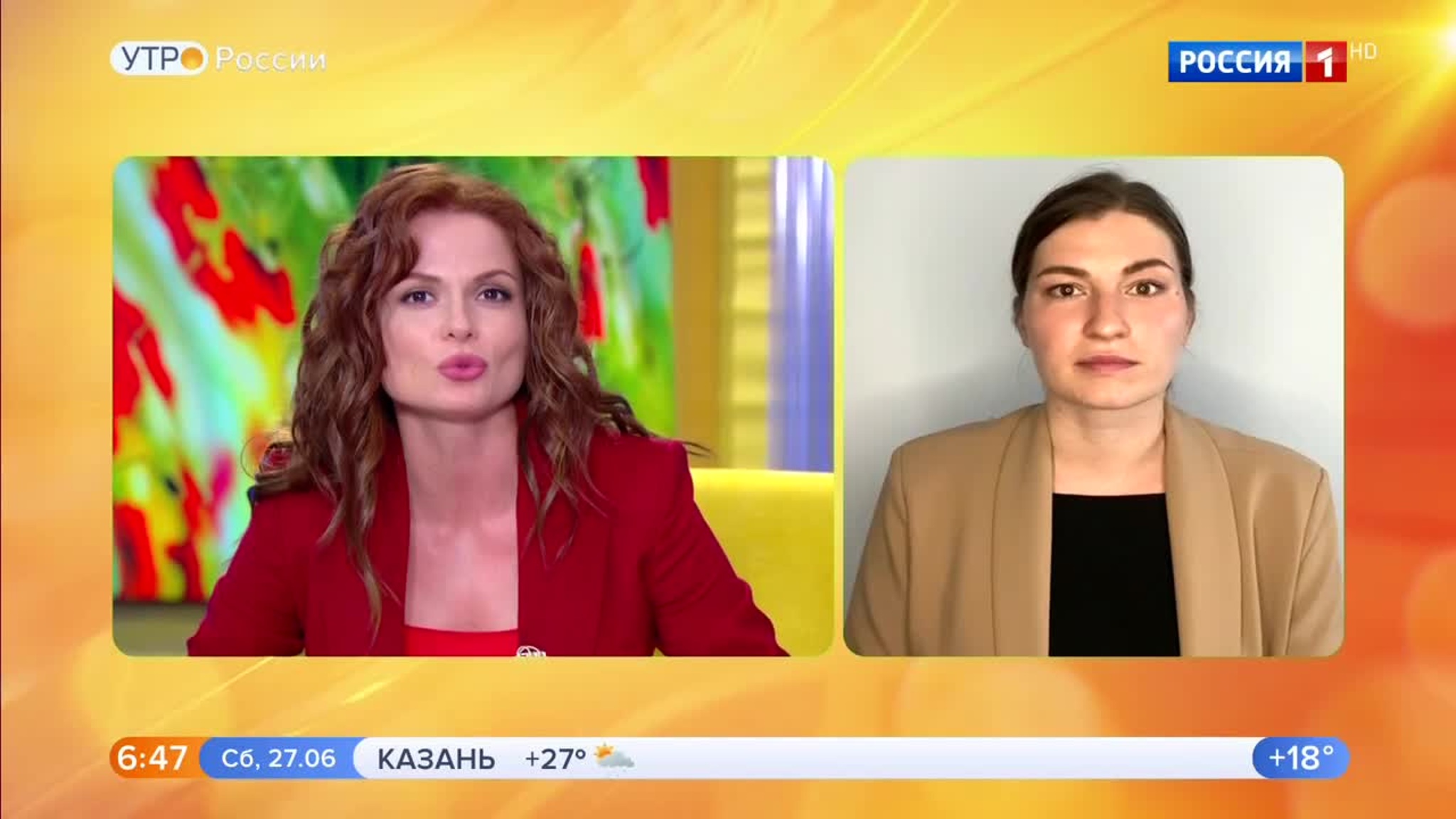 Эфир от 27.06.2020