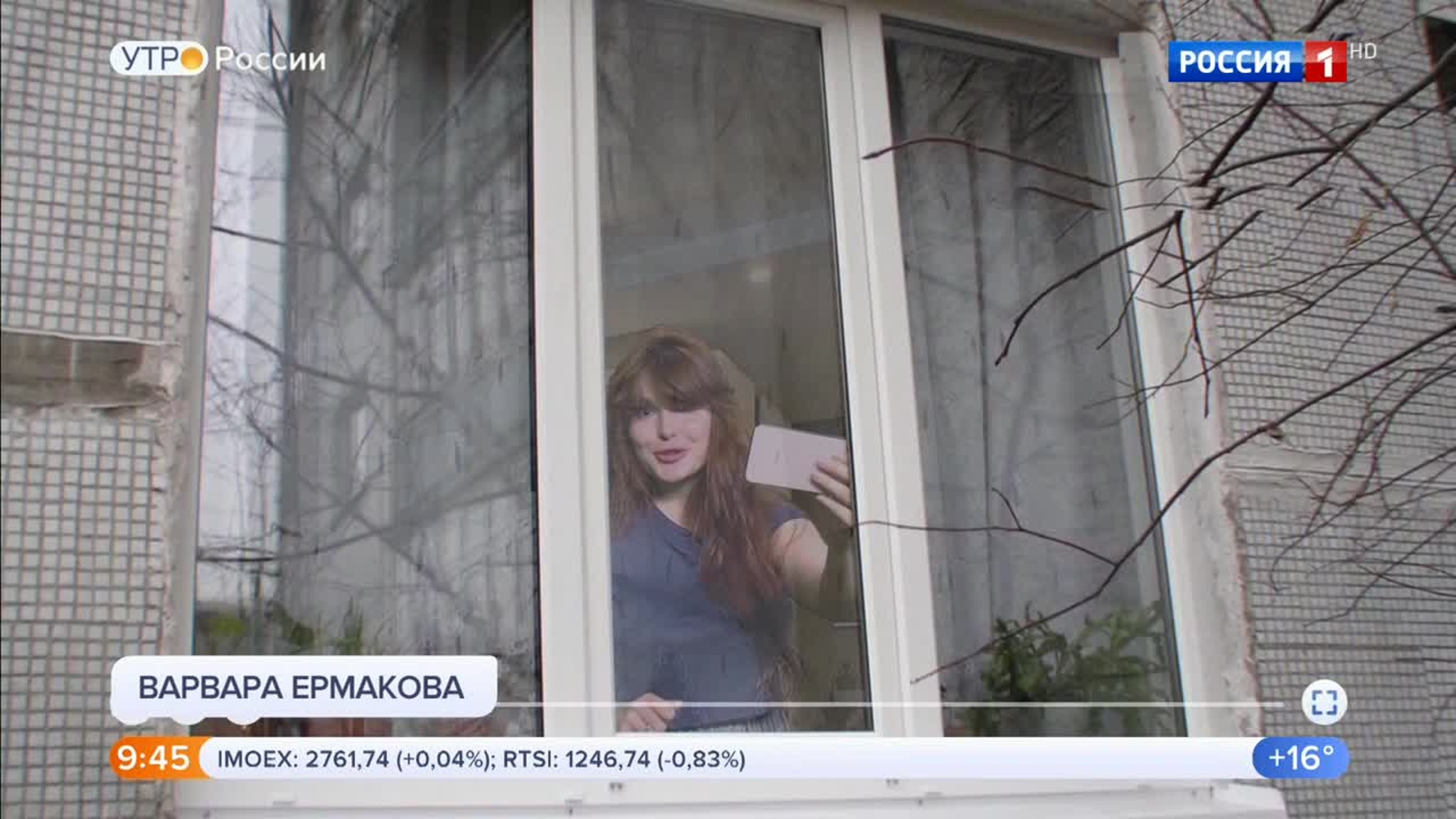 Эфир от 29.06.2020 (09:30)