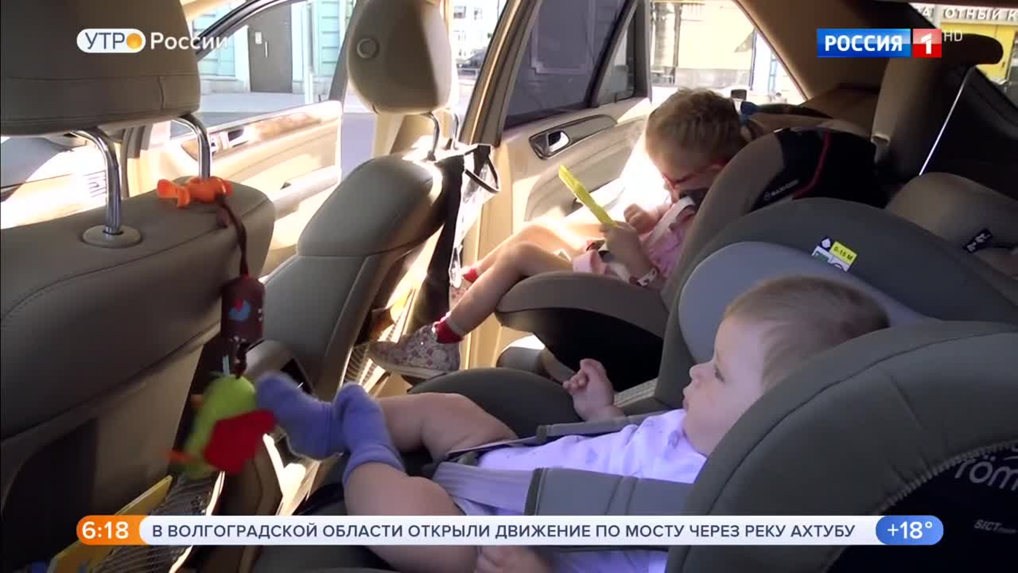 Эфир от 27.06.2020