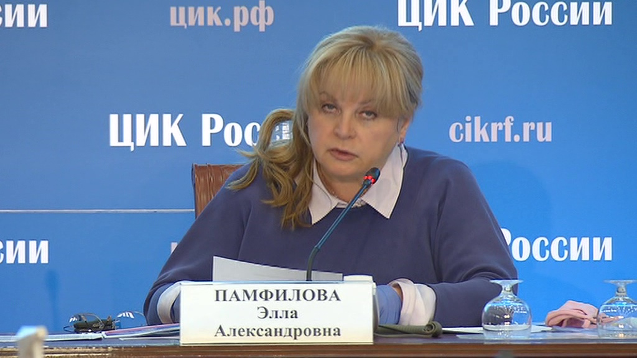 Новости на т/к "Россия 24". ЦИК: за пять дней голосования явка превысила 45 процентов