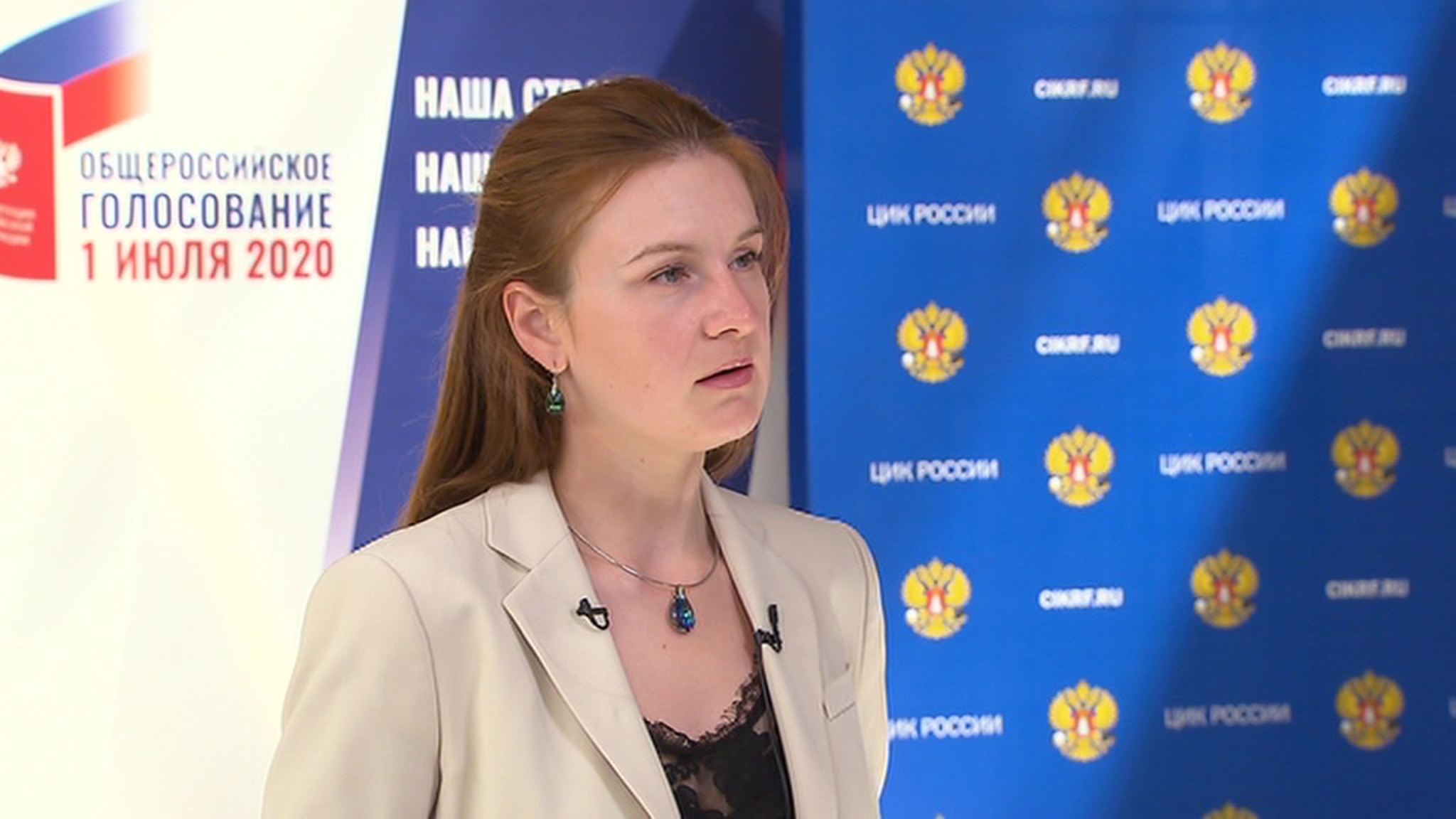 Поправки в Конституцию: Мария Бутина о ходе голосования