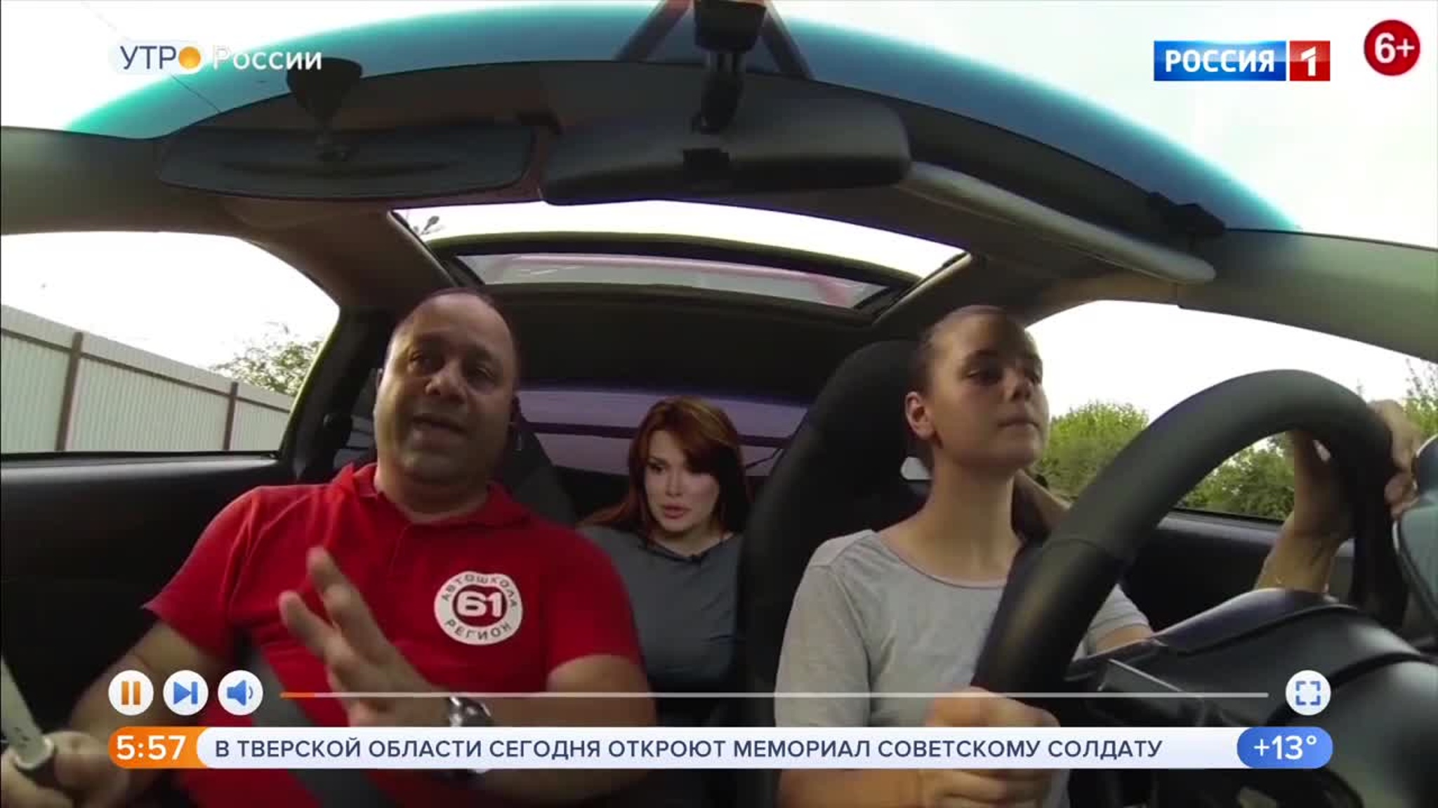 Эфир от 30.06.2020 (05:00)