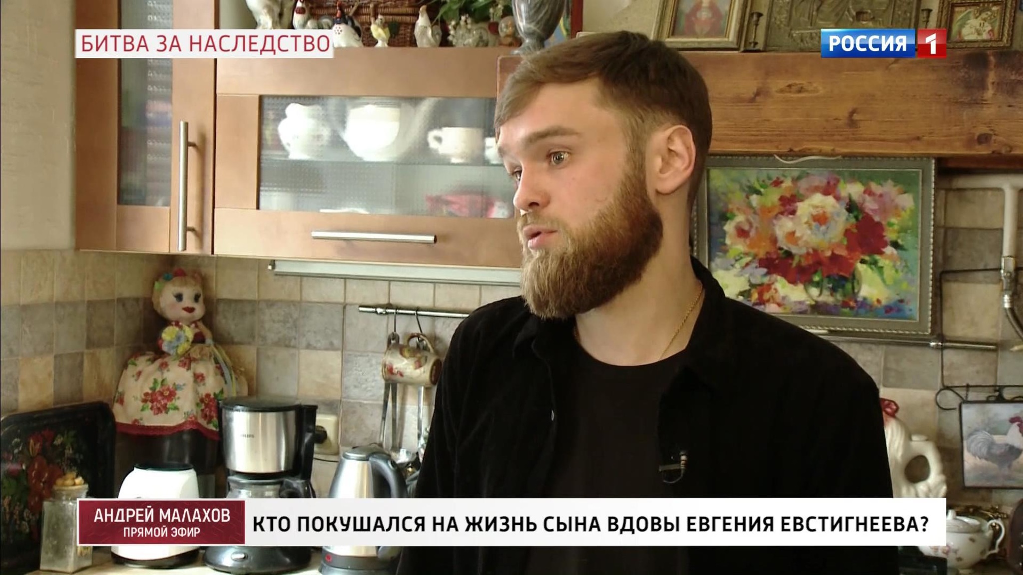 Сын Ирины Цывиной рассказал, как на него напали