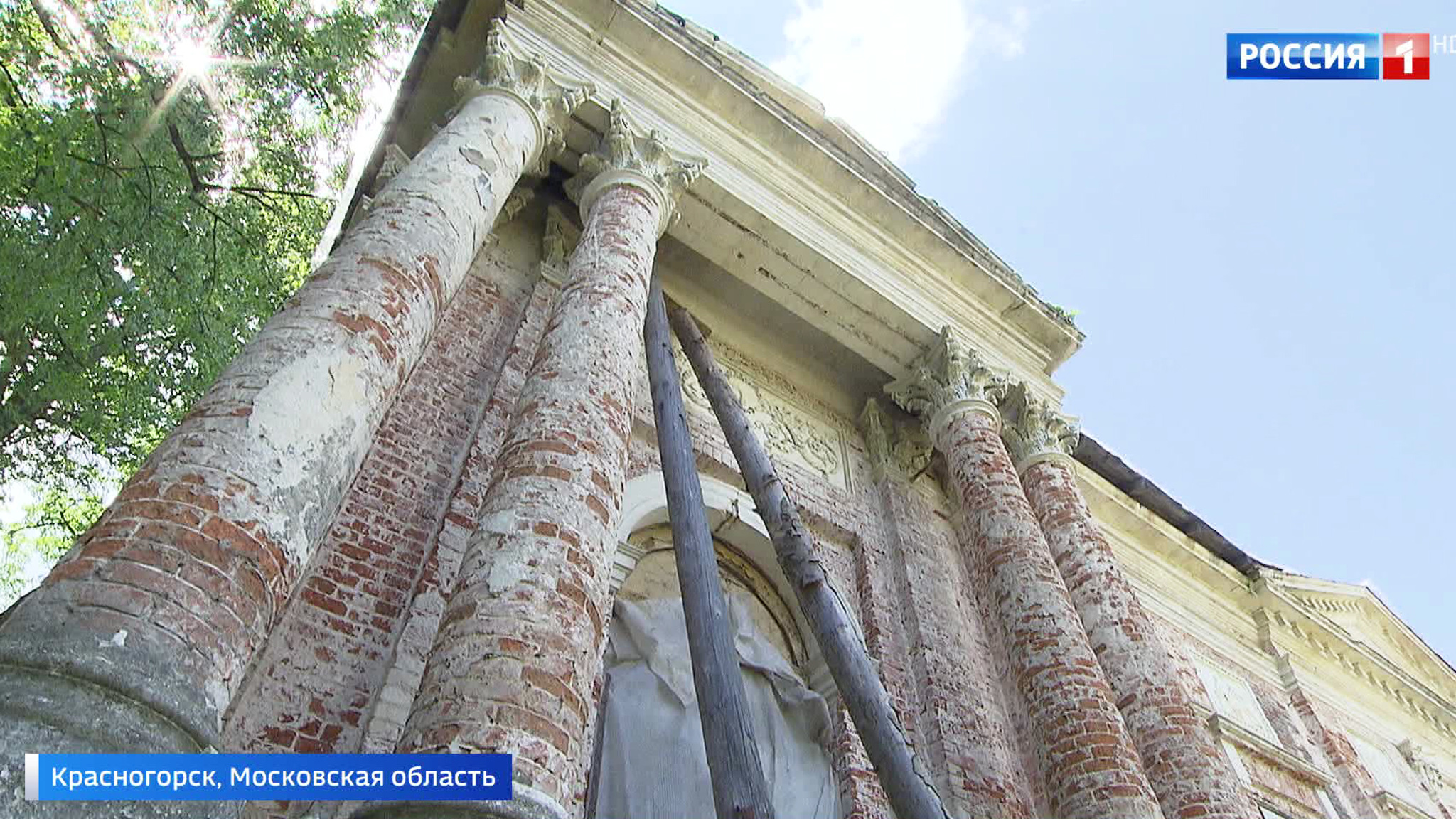 В Красногорске жители пытаются спасти от гибели уникальную усадьбу