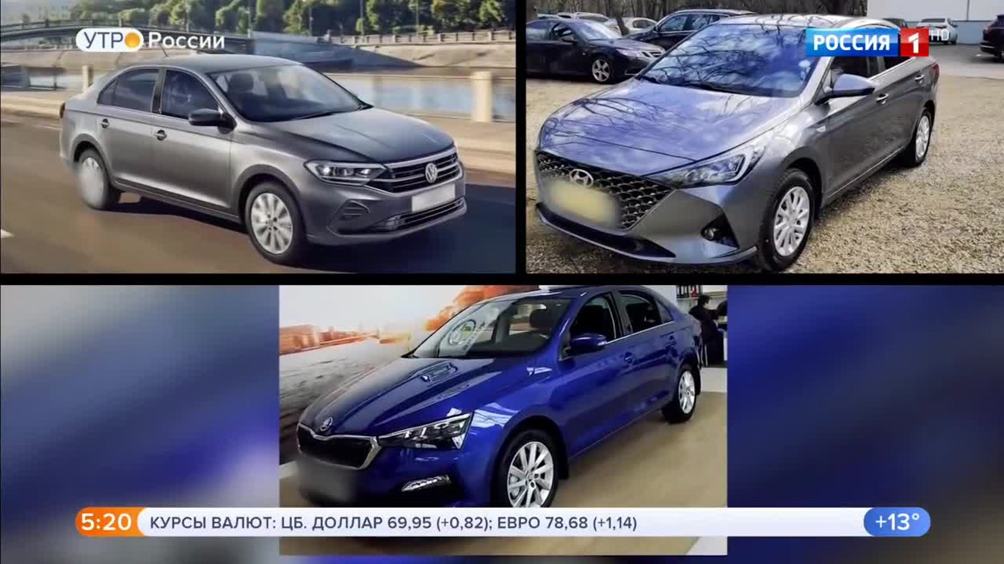 Эфир от 30.06.2020 (05:00)