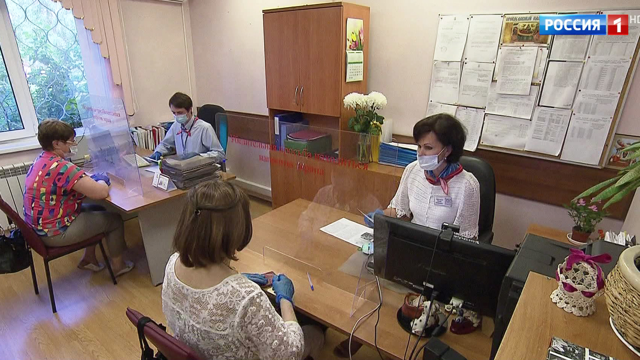 Соцучреждения Москвы в день голосования будут работать по особому графику
