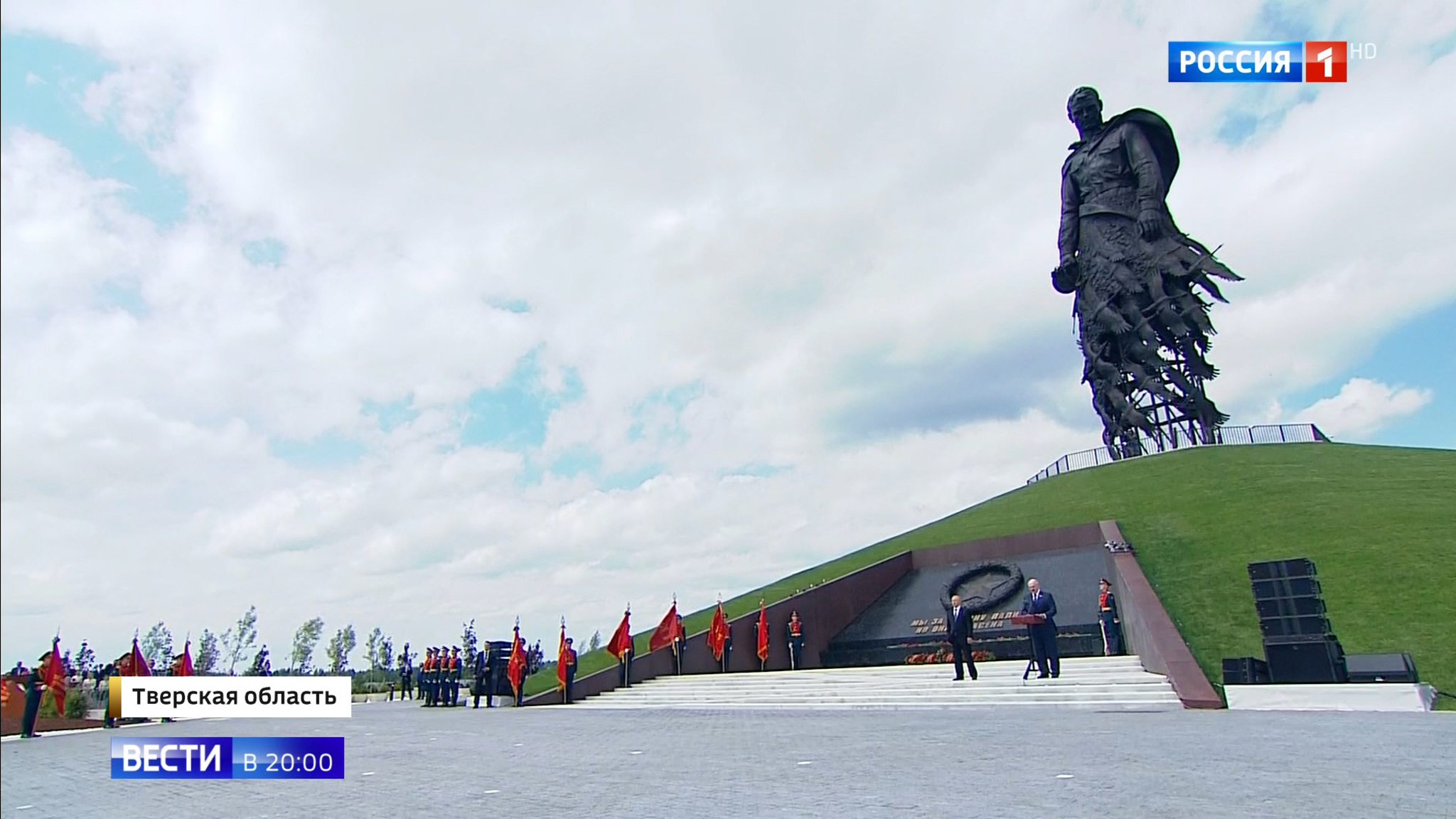 Эфир от 30.06.2020