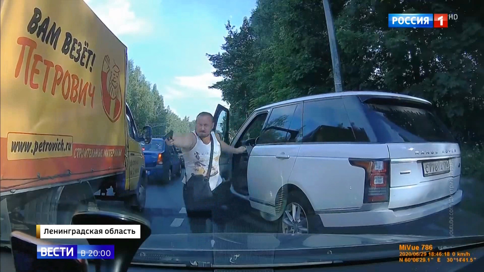 Эфир от 30.06.2020