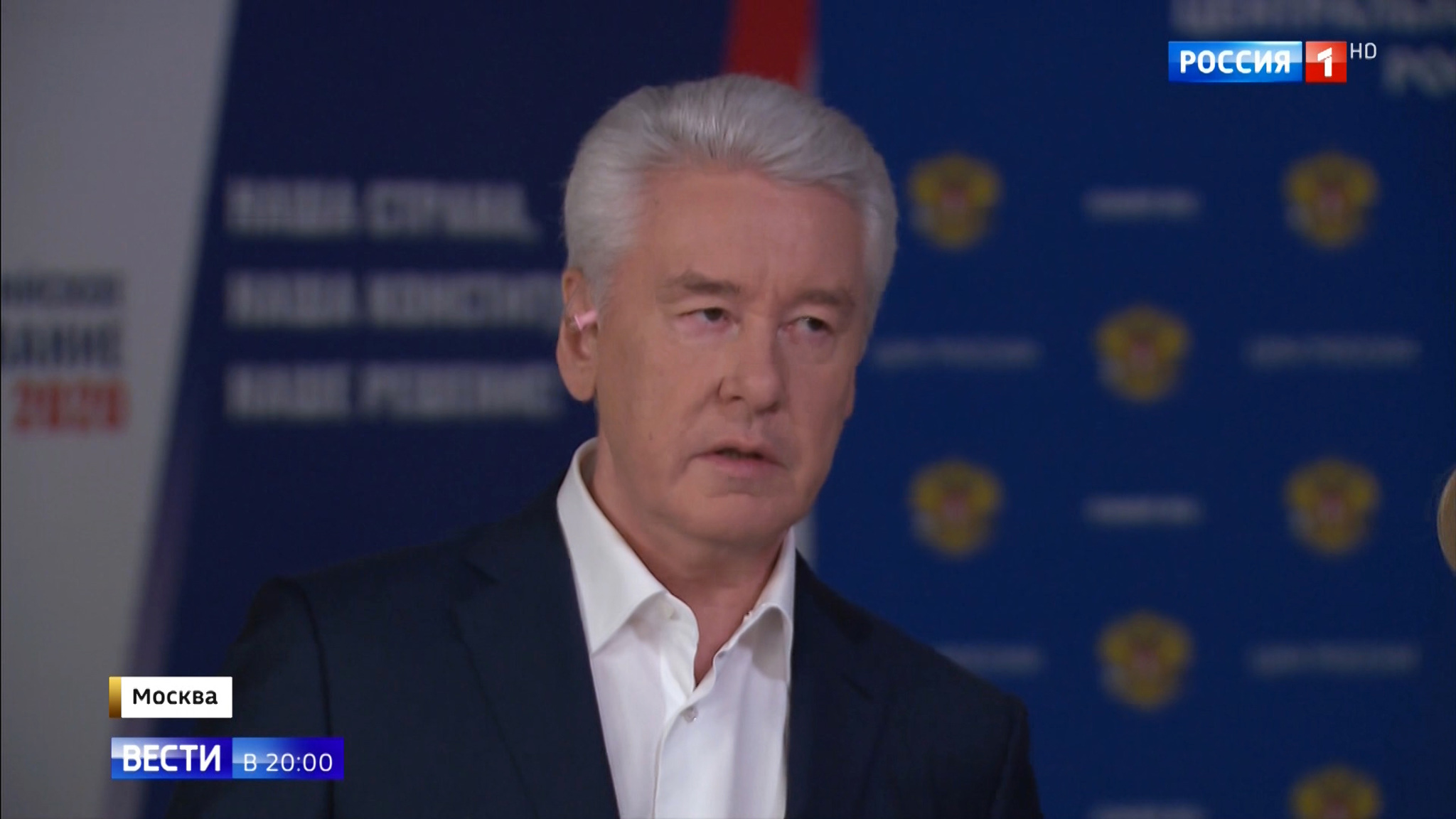 Эфир от 30.06.2020
