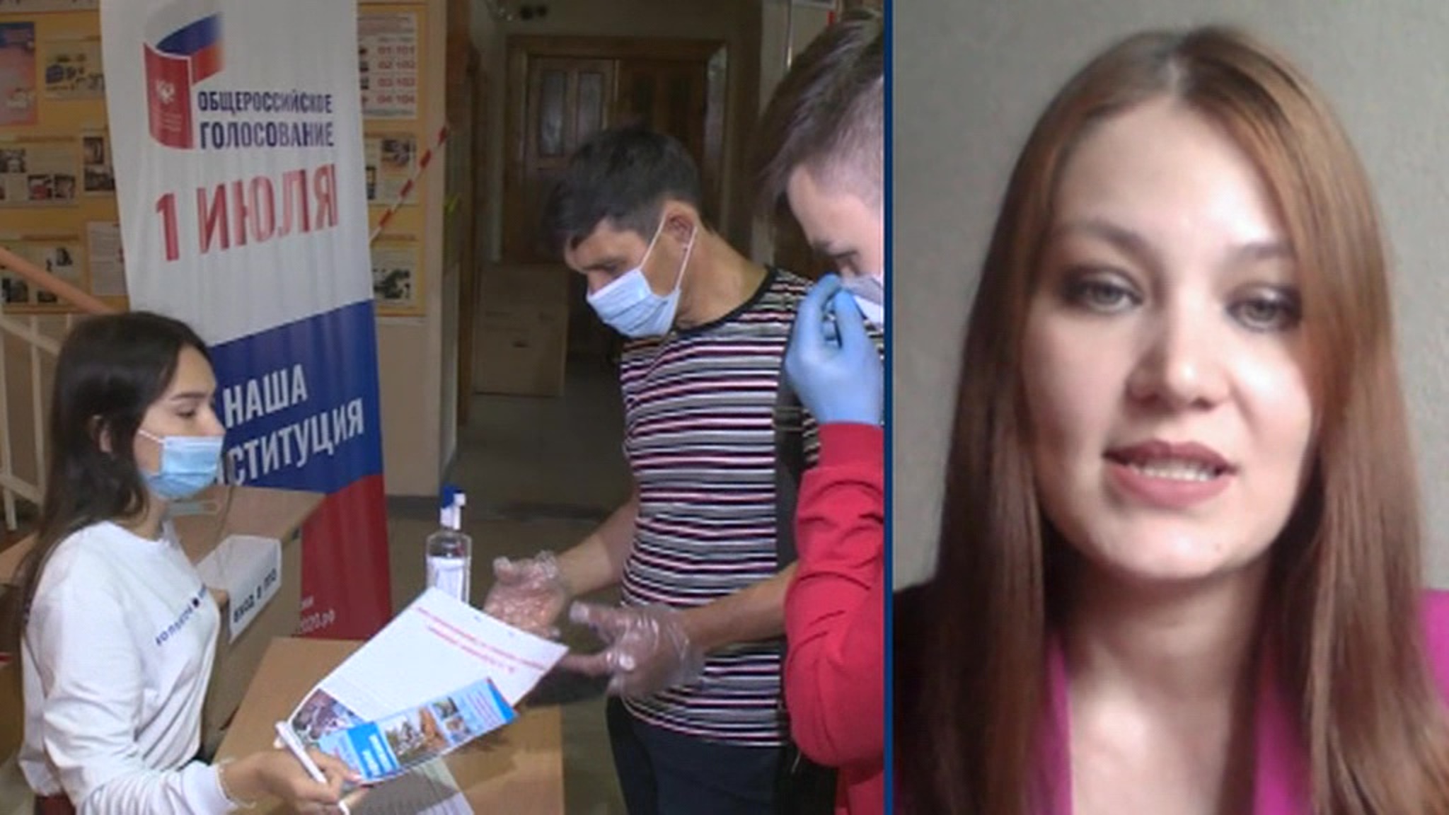 Новости на т/к "Россия 24". Голосование по поправкам в Конституцию: явка в Забайкалье высокая
