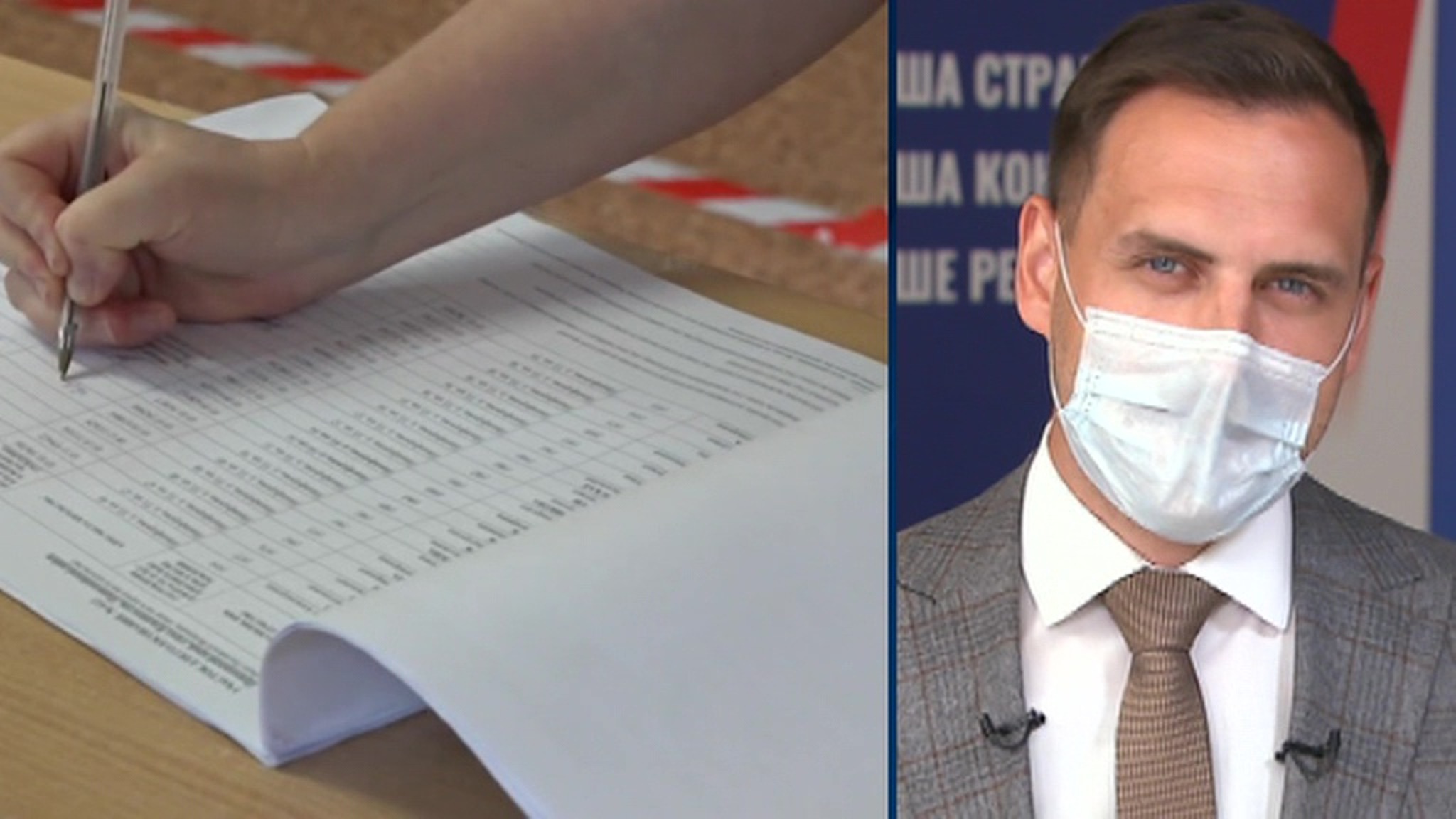 В ЦИКе готовятся озвучить явку за все дни голосования по Конституции