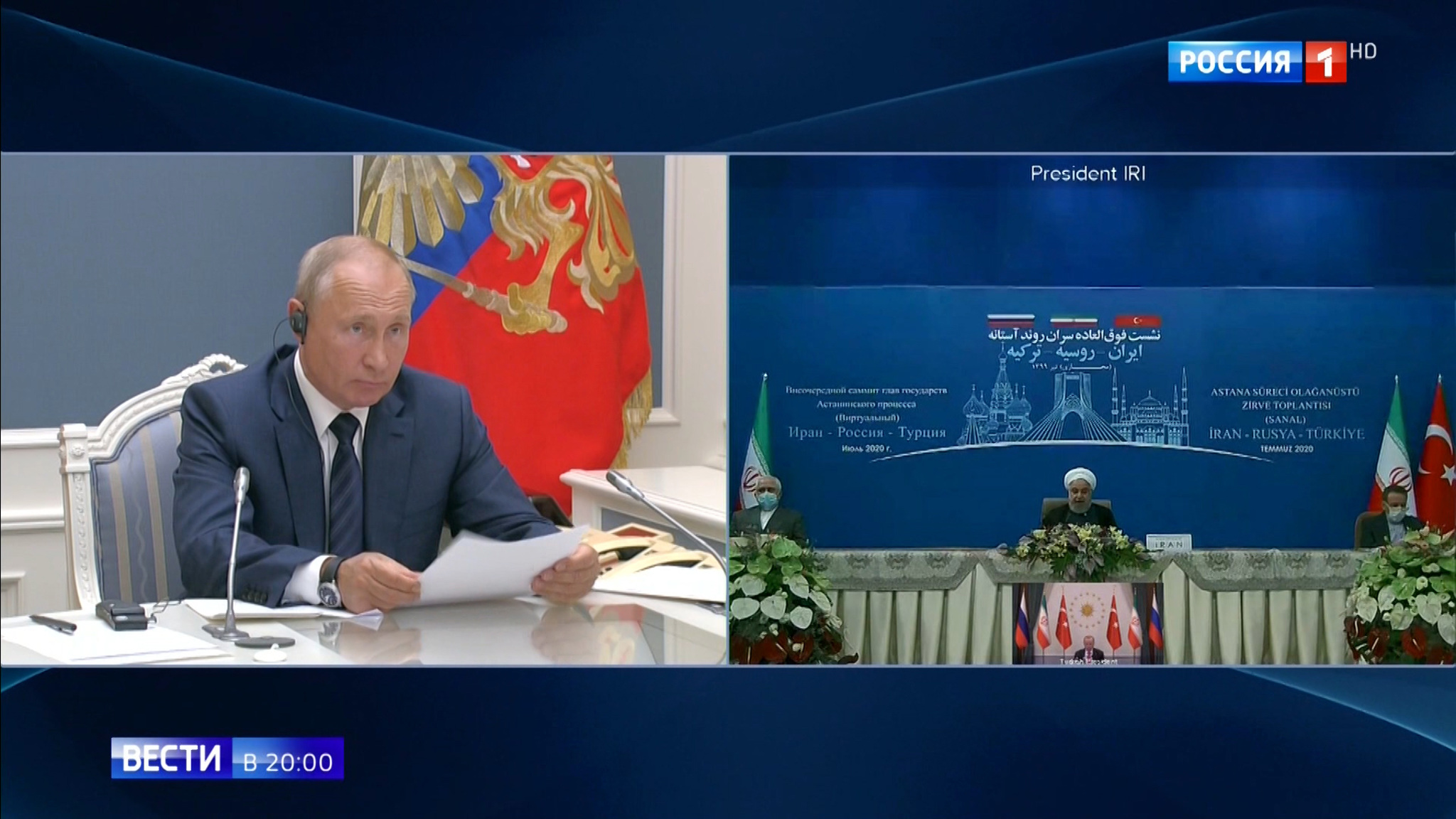 Эфир от 01.07.2020
