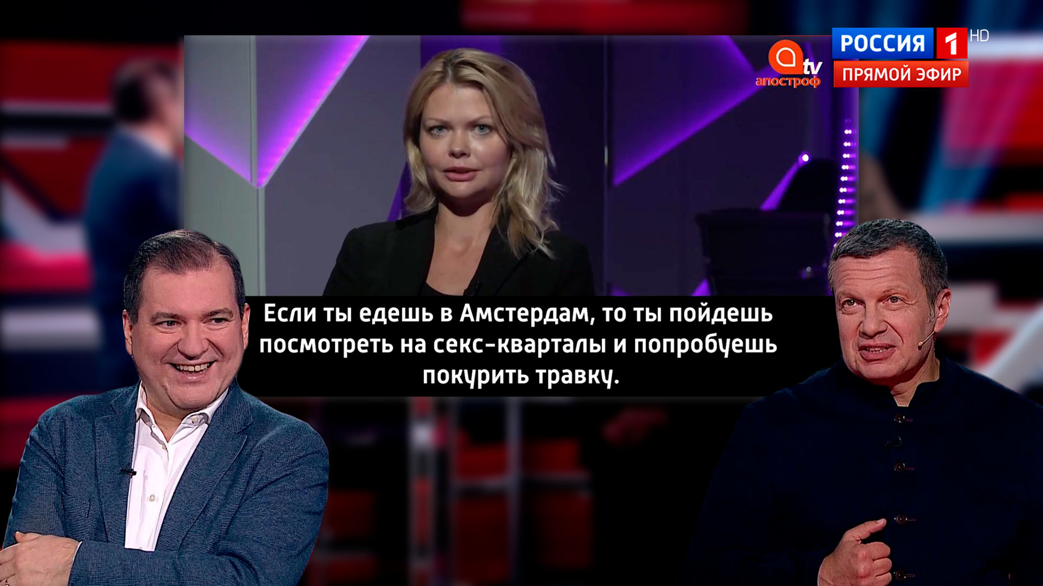"Я курила травку". Откровенное признание бывшего замминистра Украины (Эфир от 01.07.2020)