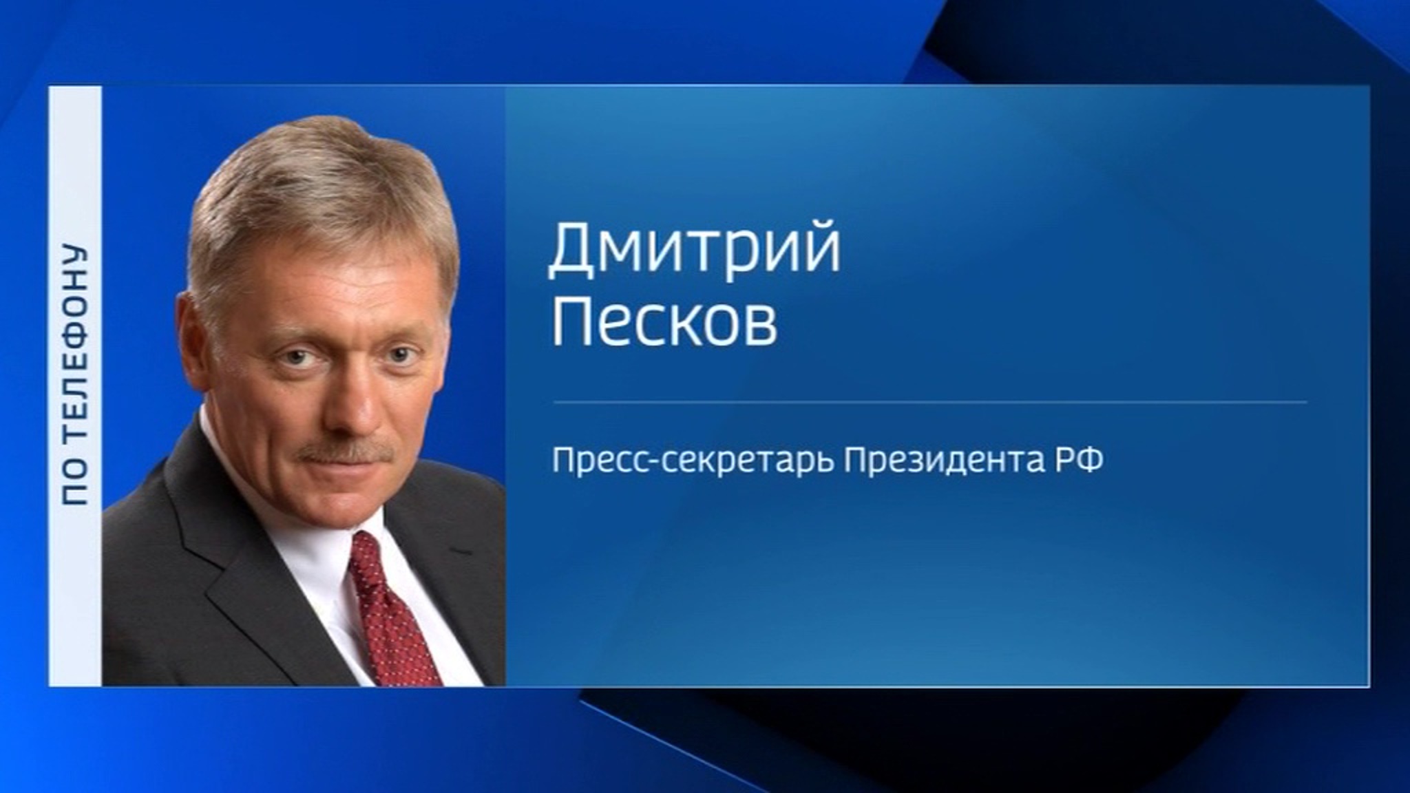 Россия не имеет отношения к кибератакам на британские исследовательские центры