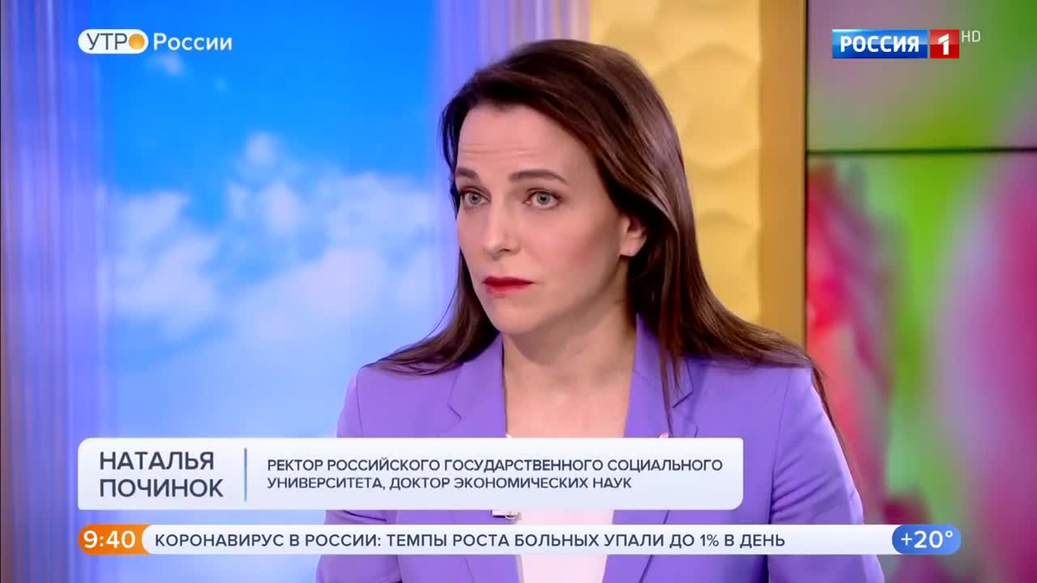 Эфир от 02.07.2020 (09:30)