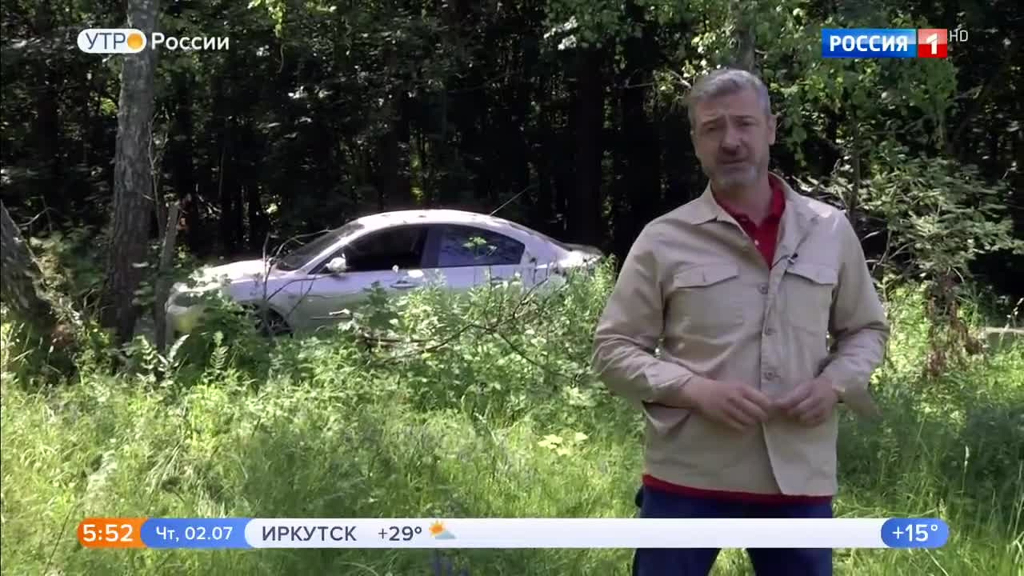 Эфир от 02.07.2020 (05:00)