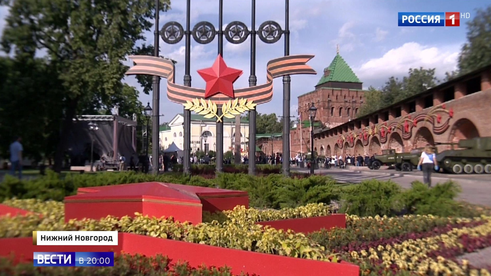 Эфир от 02.07.2020