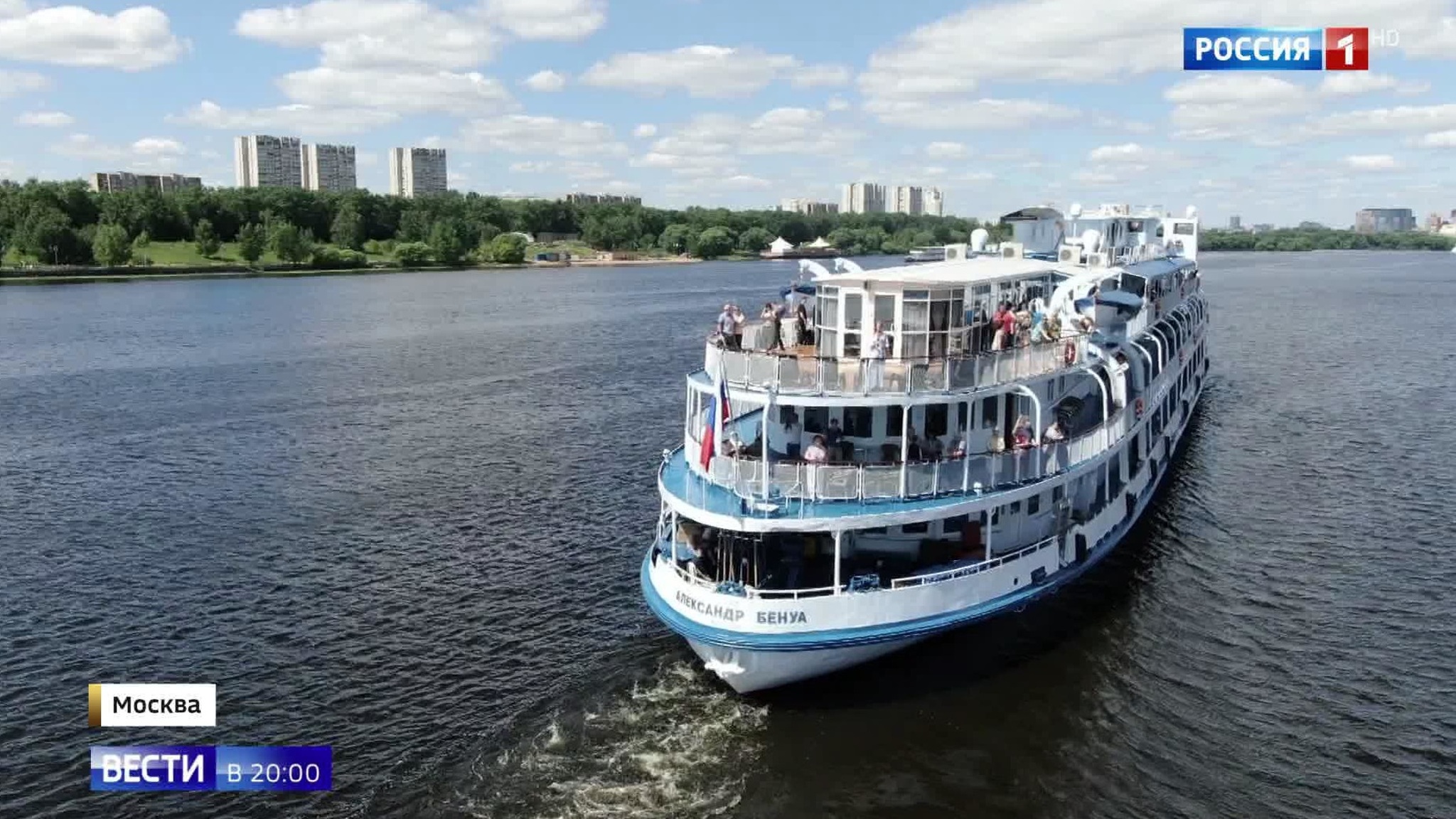 Эфир от 02.07.2020