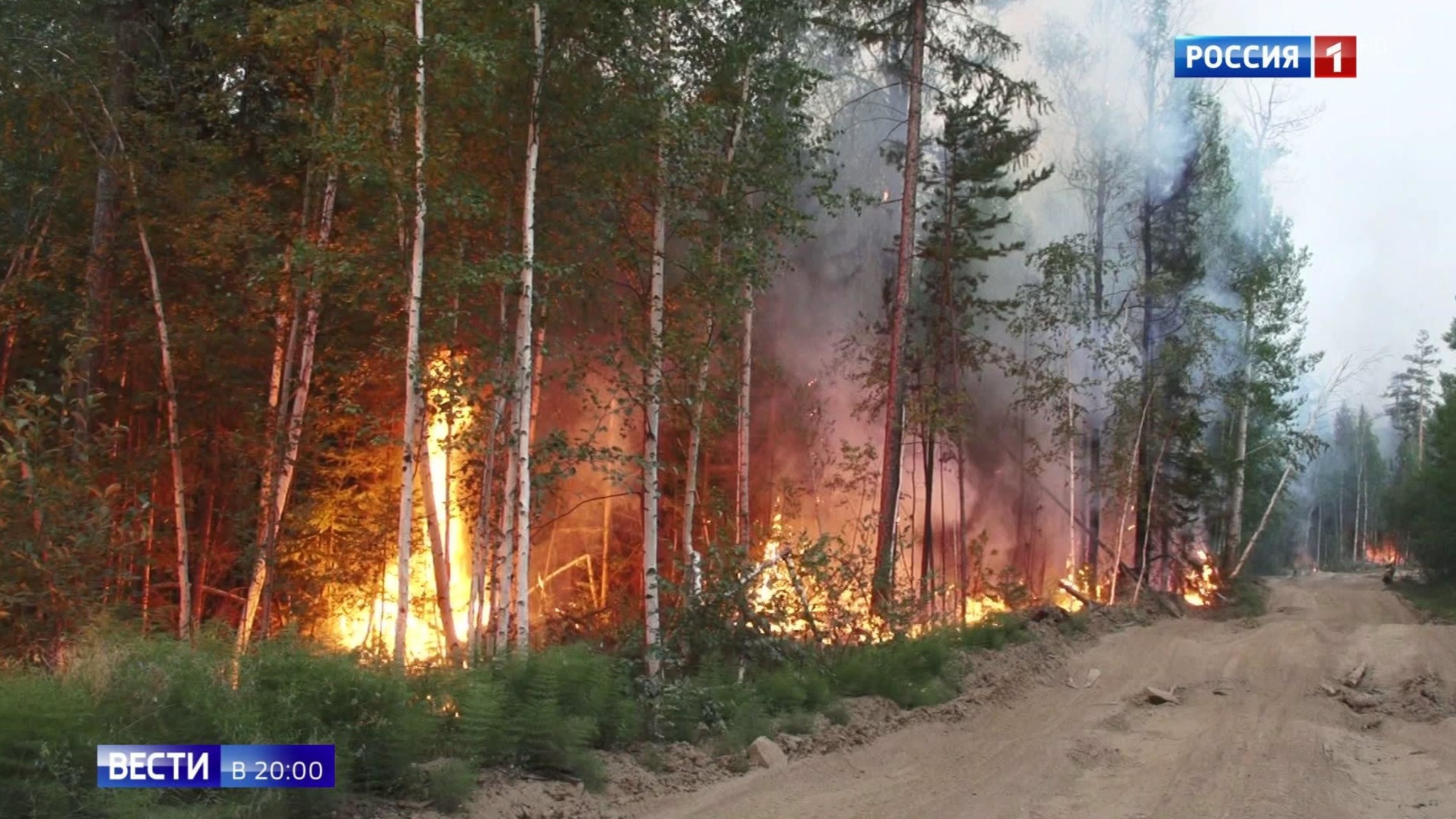 Эфир от 02.07.2020