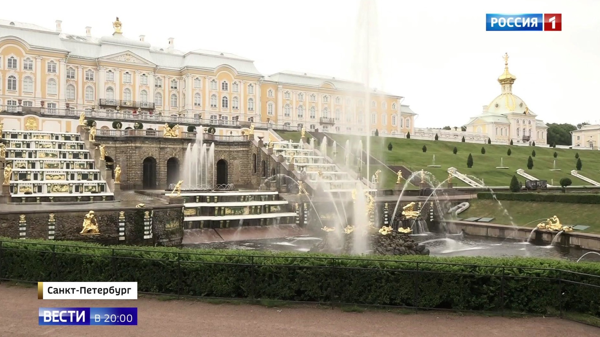 Эфир от 02.07.2020