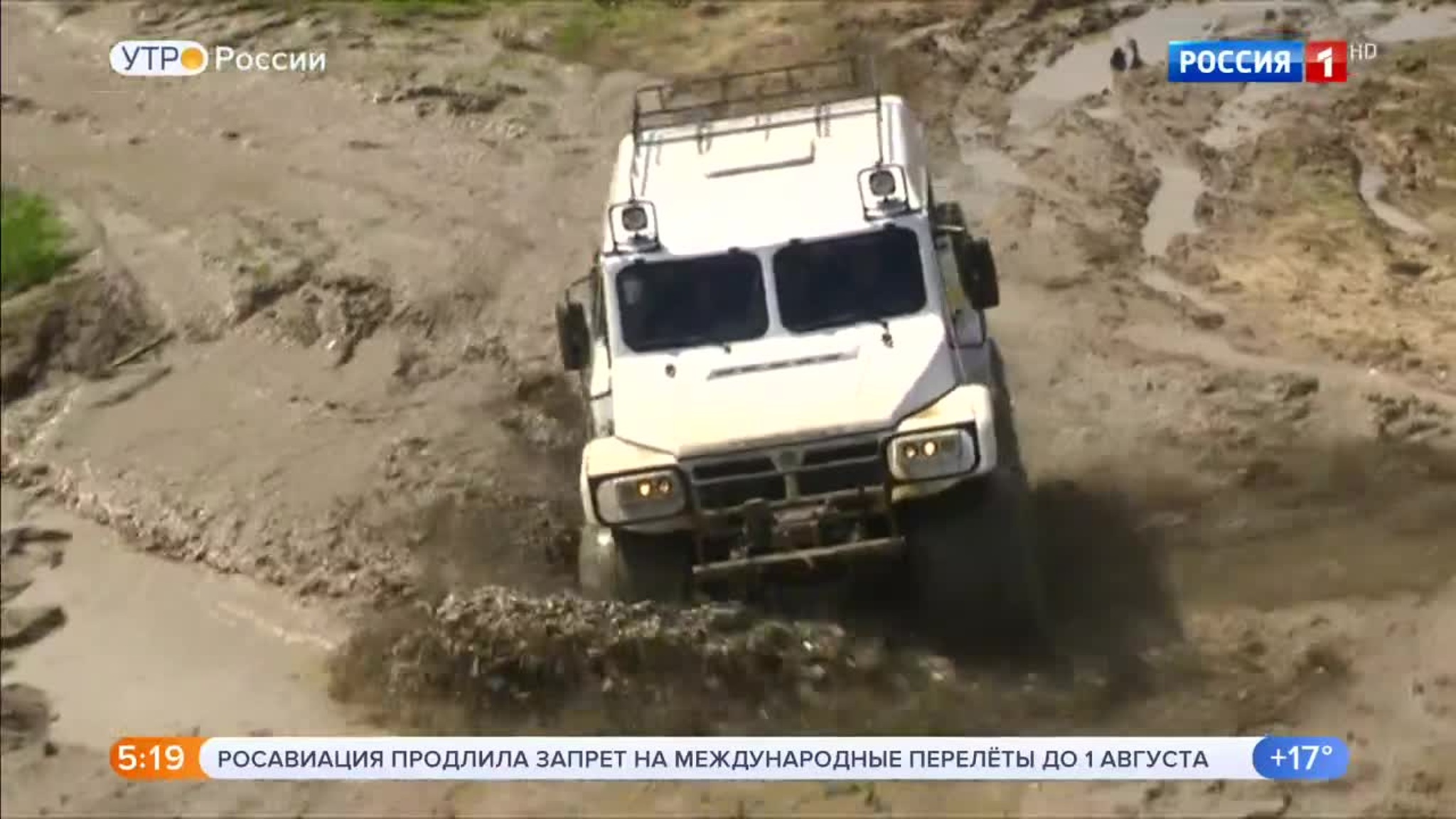 Эфир от 03.07.2020 (05:00)