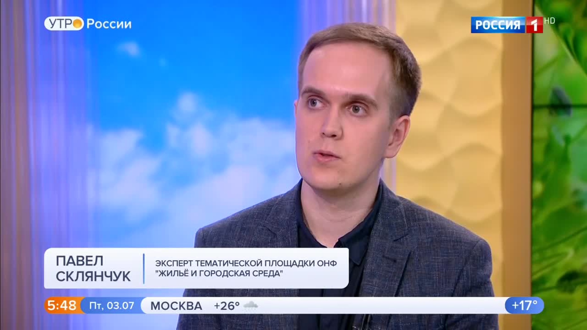 Эфир от 03.07.2020 (05:00)