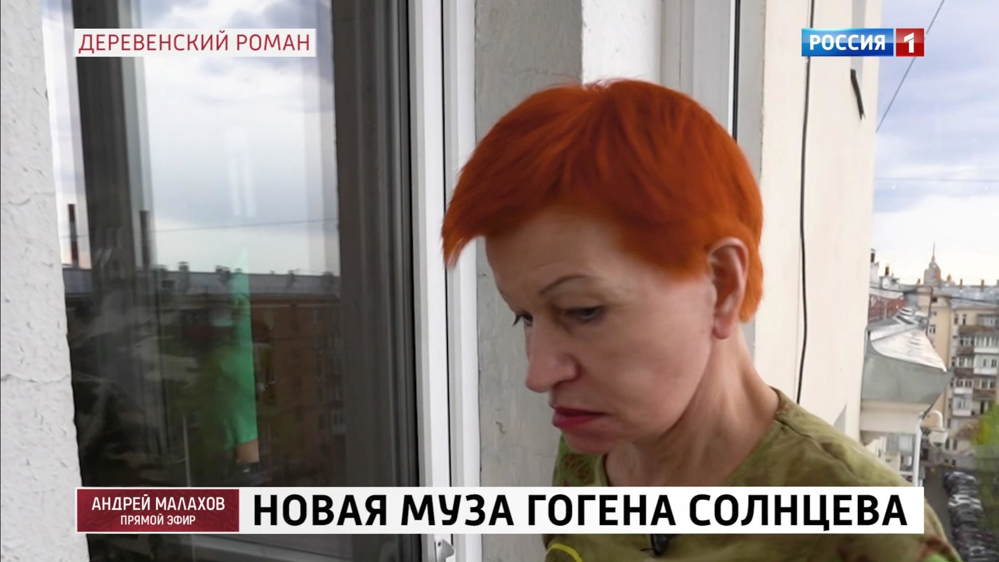 "Инфекция ходячая!" Законную жену Гогена сослали жить на балкон