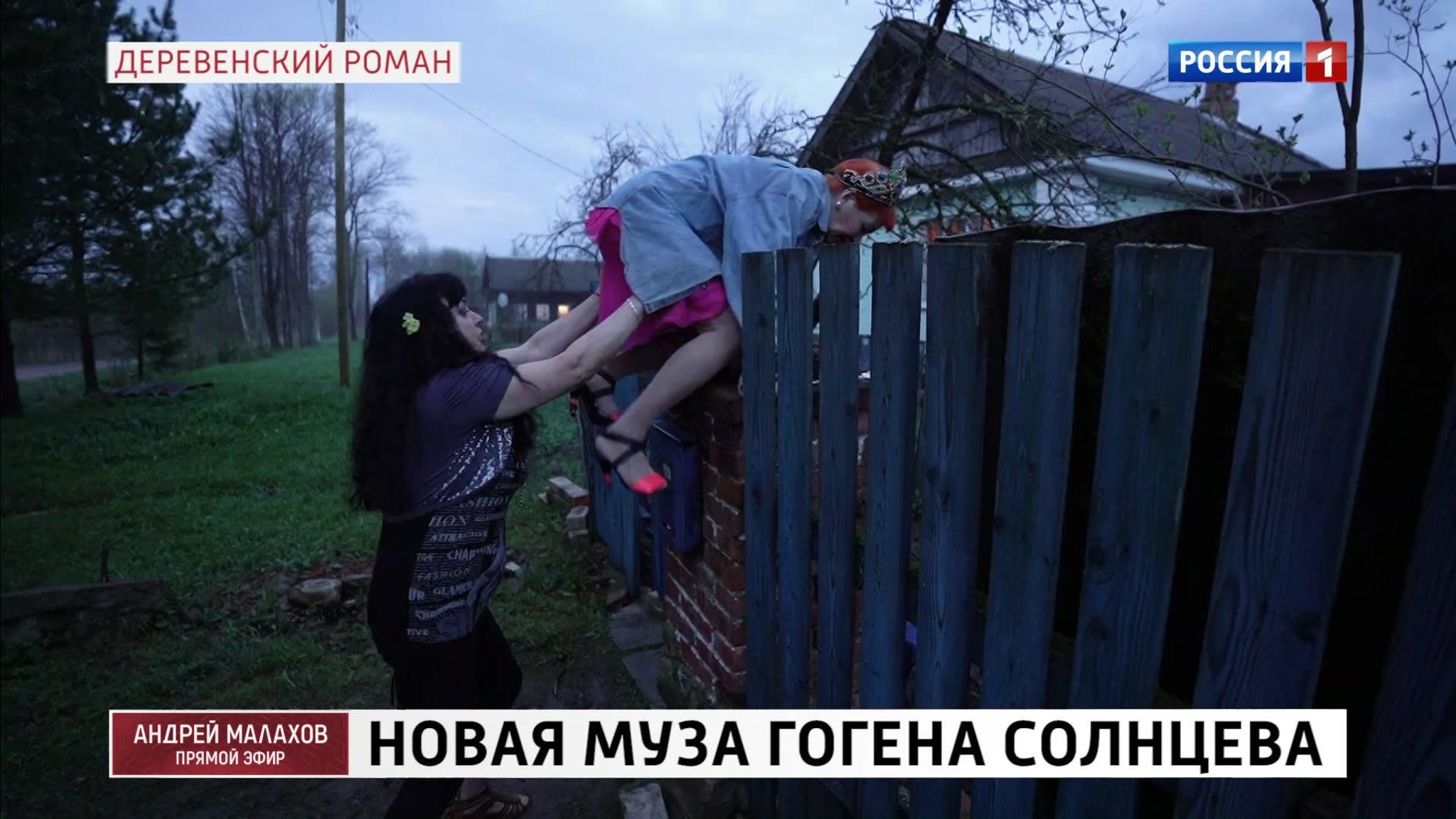 Приехали: в туалет – через курятник и сорвать лопух по дороге