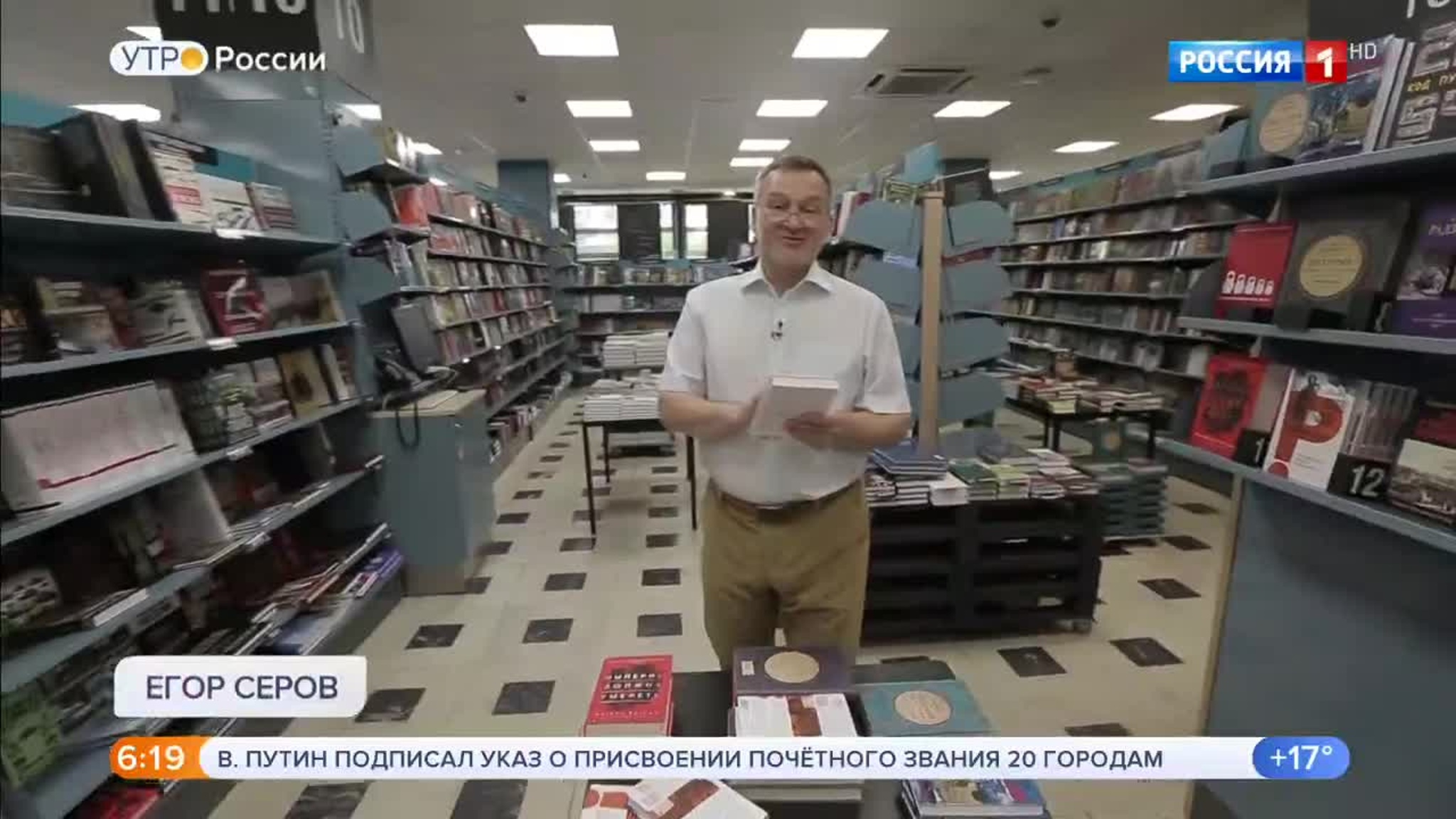 Эфир от 03.07.2020 (05:00)