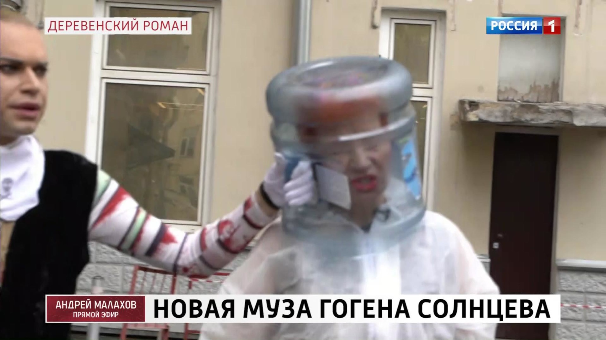 Сборы в деревню: маски из бюстгальтера и щиток из баклажки
