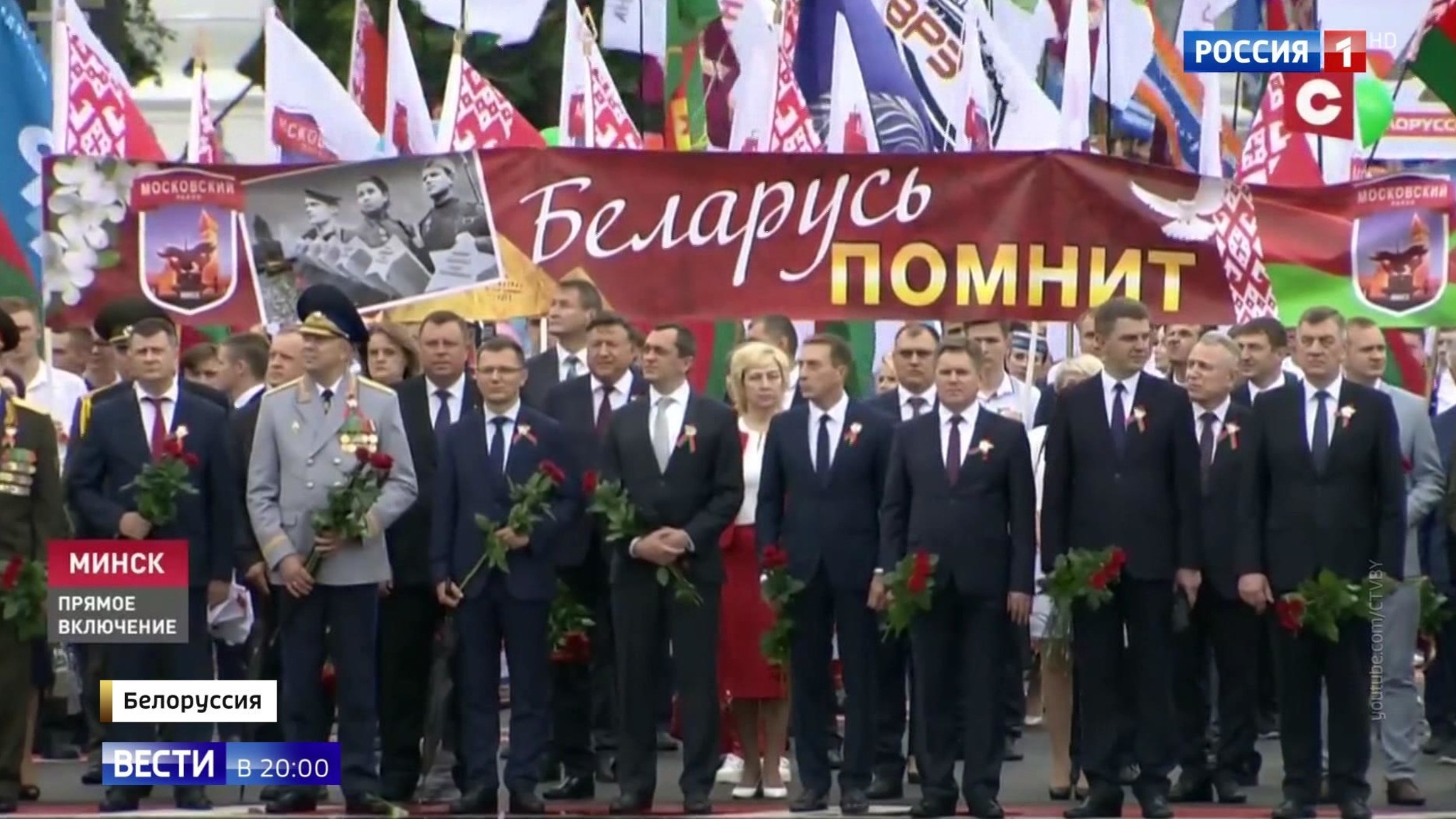 Эфир от 03.07.2020