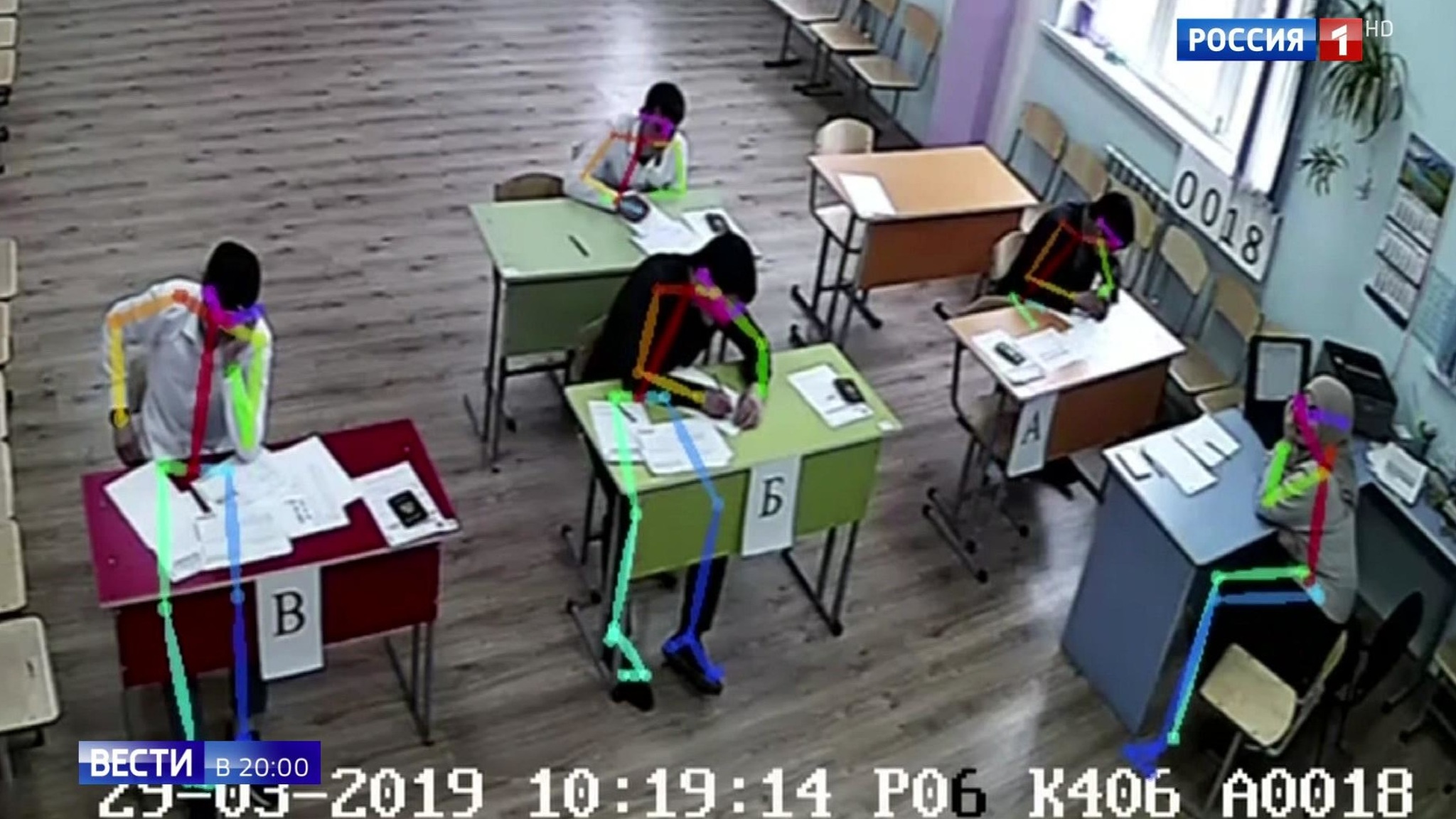Эфир от 03.07.2020