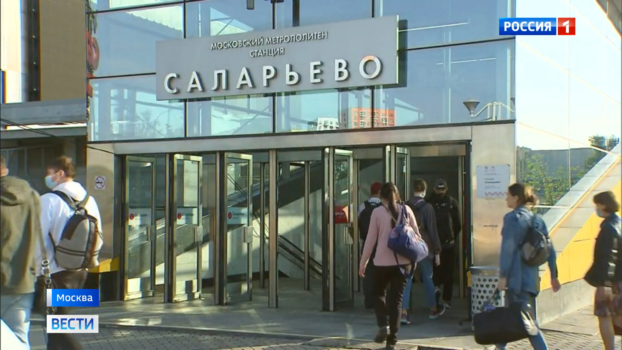 Участок красной ветки московского метро временно закрыт