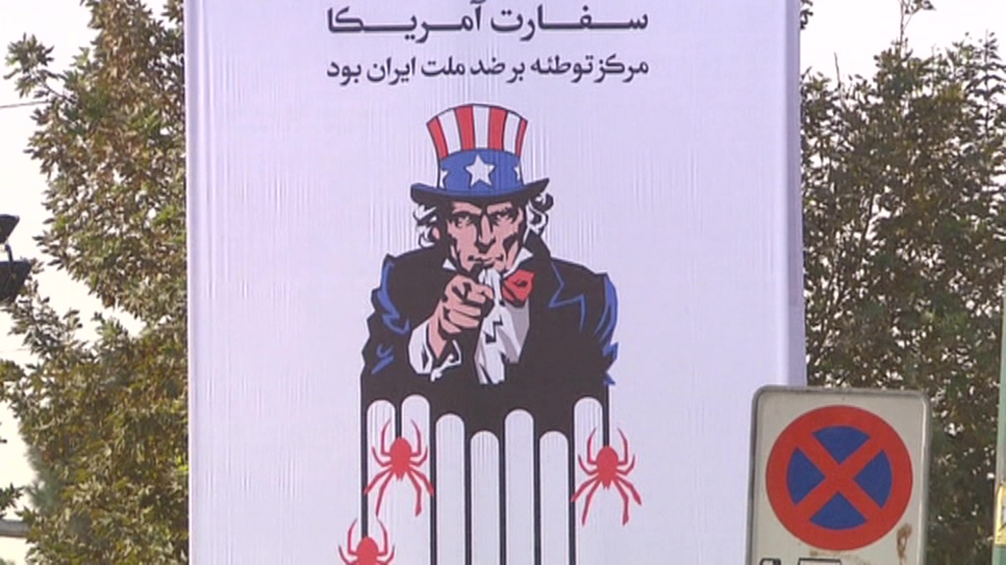 В Кремле оценили решение США отозвать требование о санкциях против Ирана