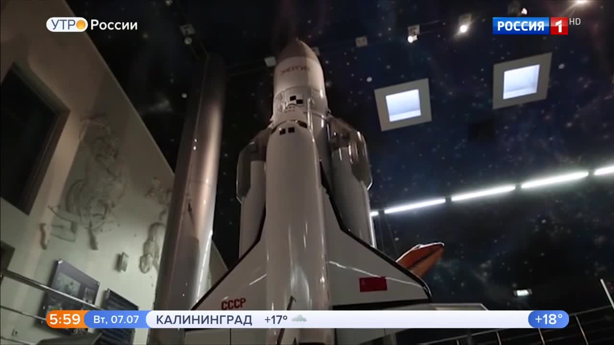 Эфир от 07.07.2020 (05:00)