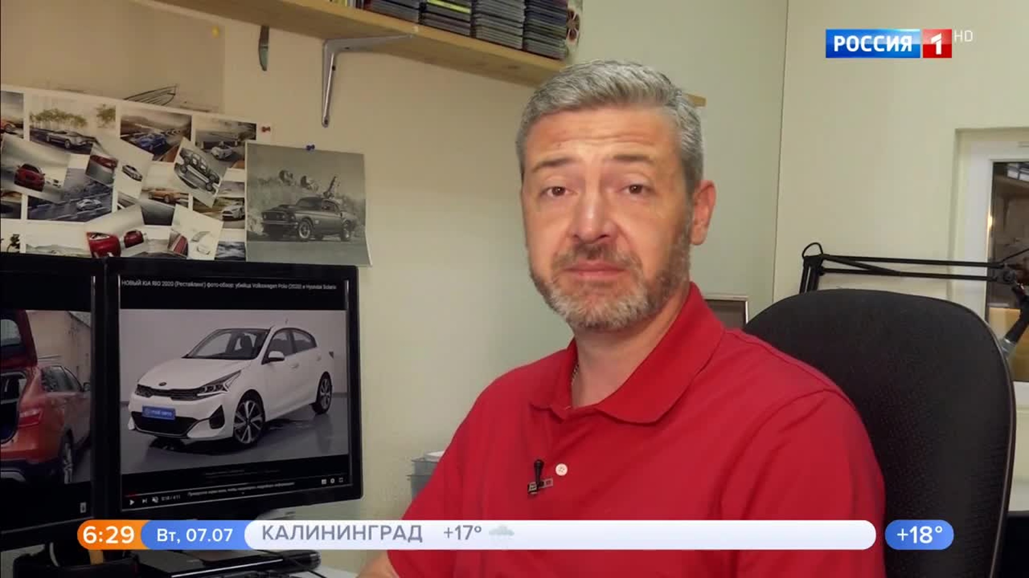 Эфир от 07.07.2020 (05:00)