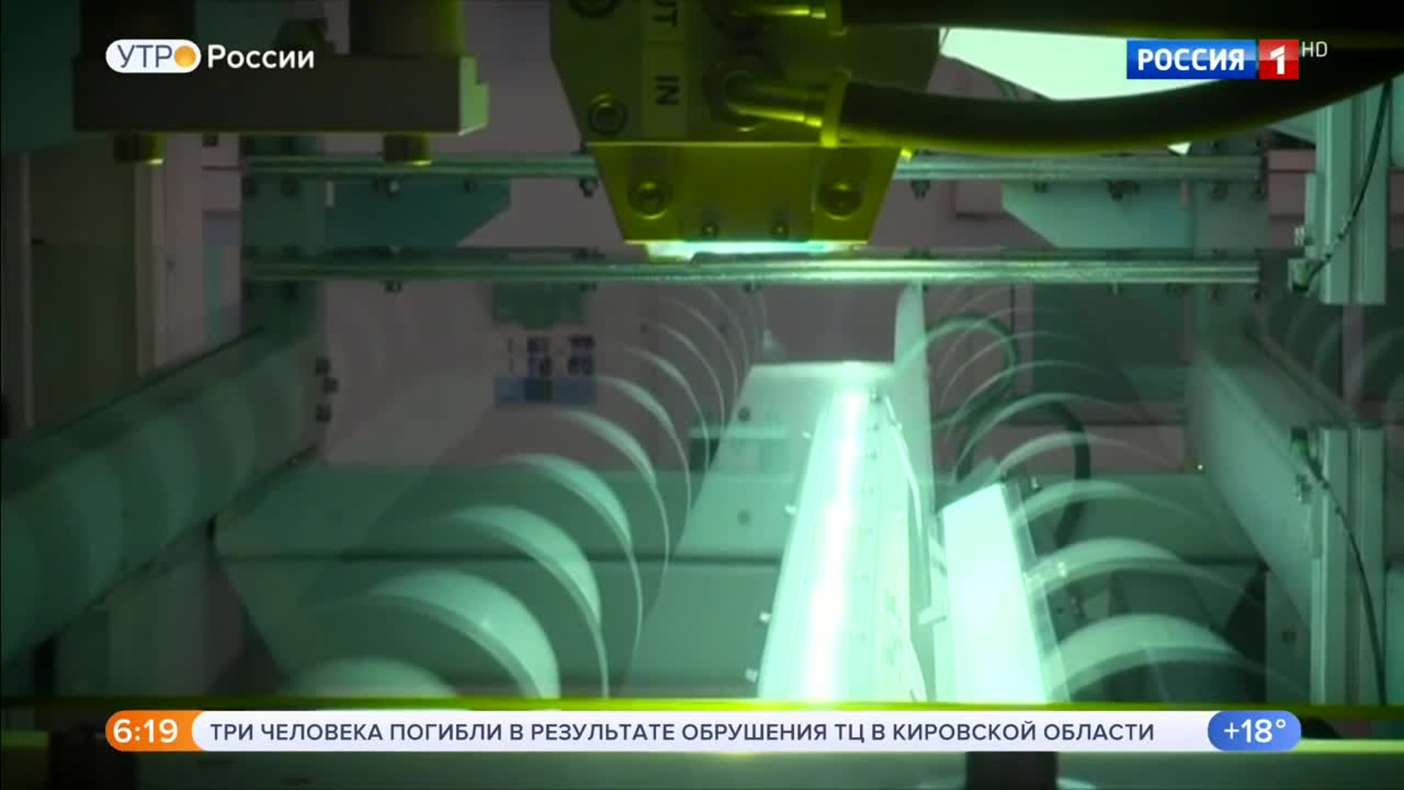 Эфир от 06.07.2020 (05:00)