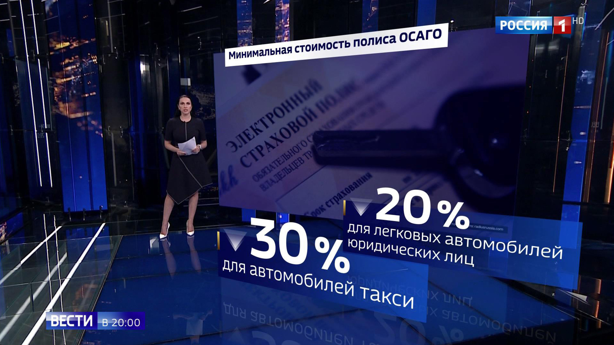 "Помощник ОСАГО": систему страхования автомобилей ждет революция