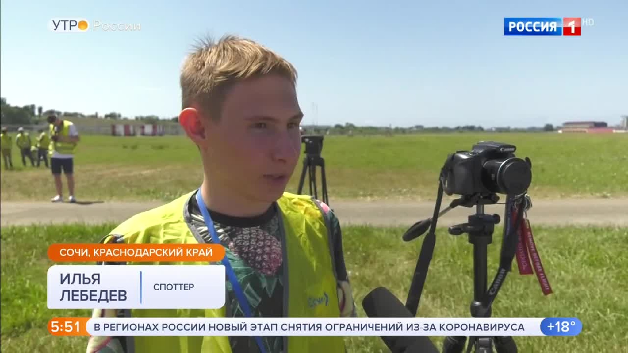 Эфир от 06.07.2020 (05:00)