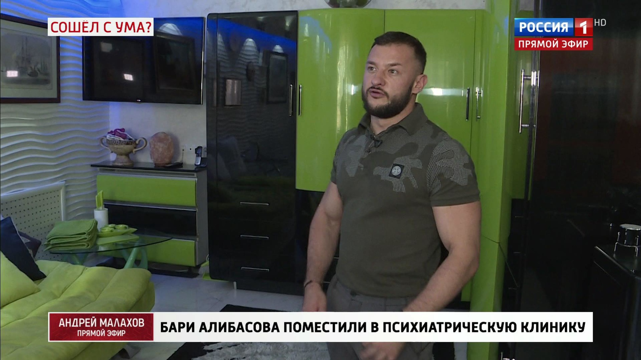 Сосед Алибасова: "Назаров и Юрин спаивали его и просили переписать на них квартиру"