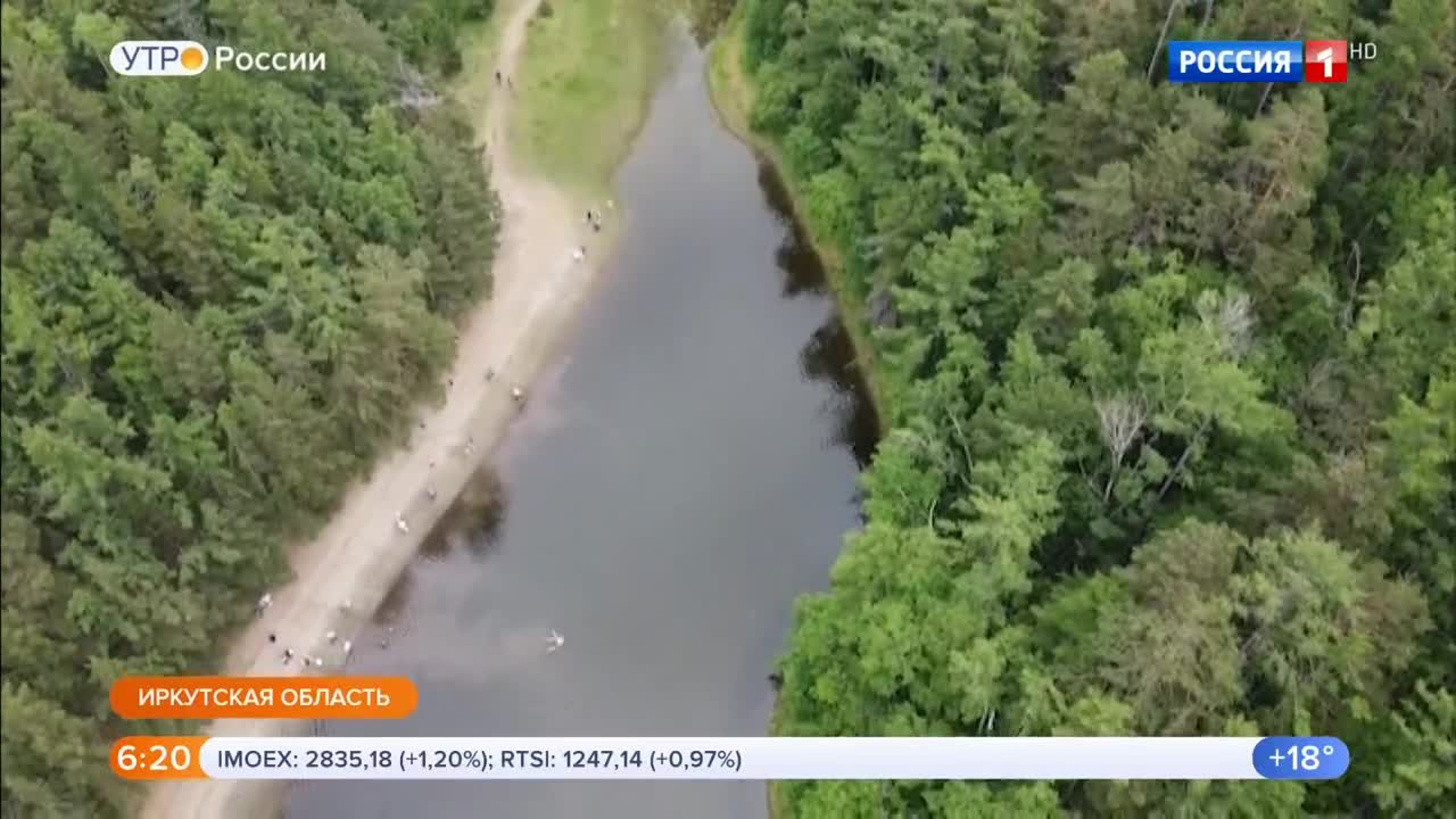Эфир от 07.07.2020 (05:00)